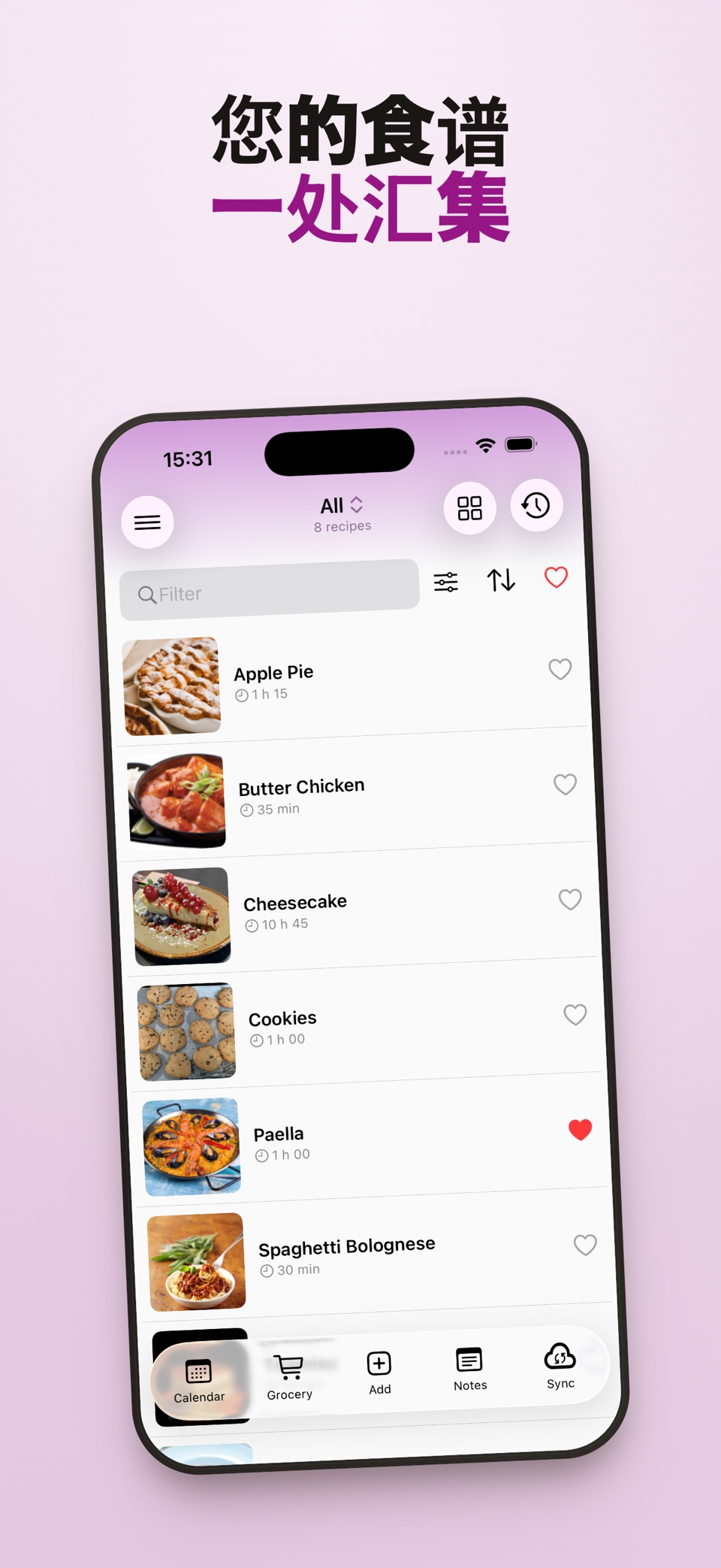 My Recipe Box: 食谱 & 菜谱本 · Store screenshots