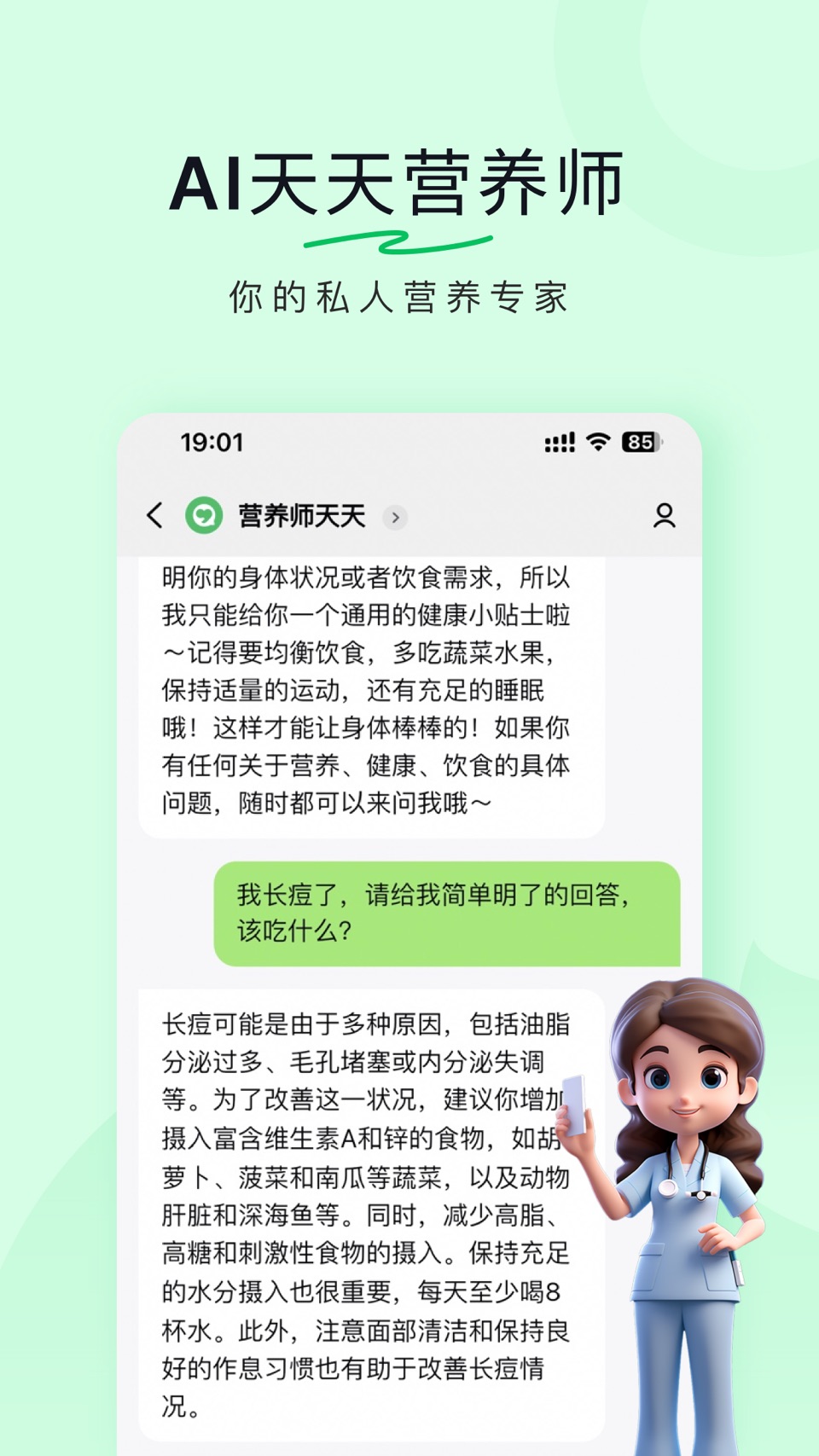 豆果美食-菜谱食谱视频菜谱大全 · Store screenshots