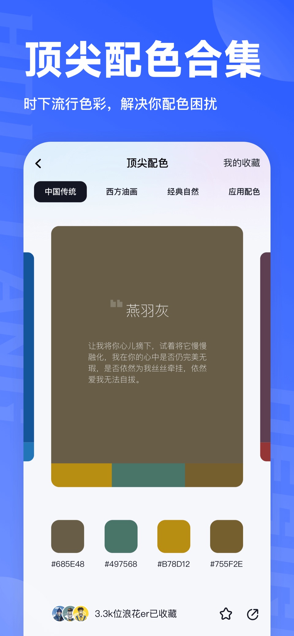 后浪学设计- 海量设计教程学习平台 2