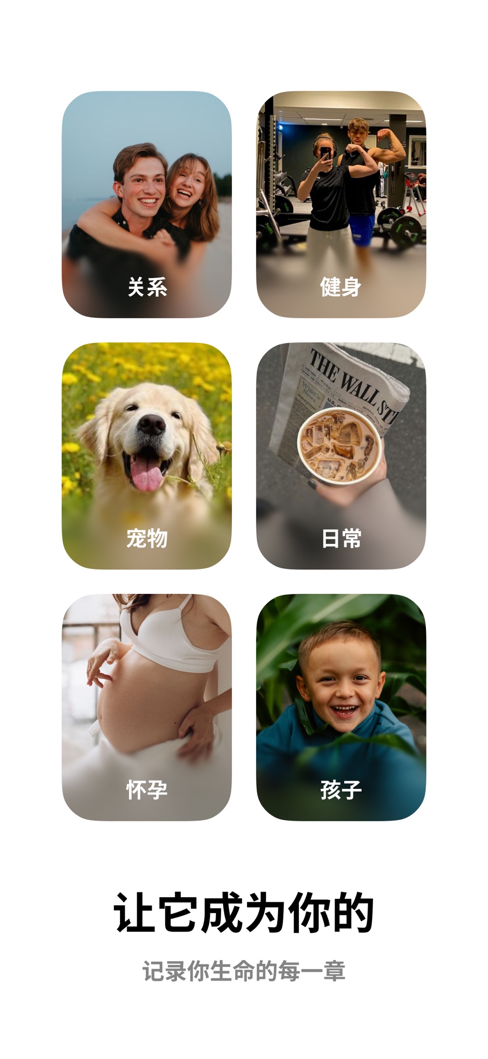 Memory: 每日照片日志 2