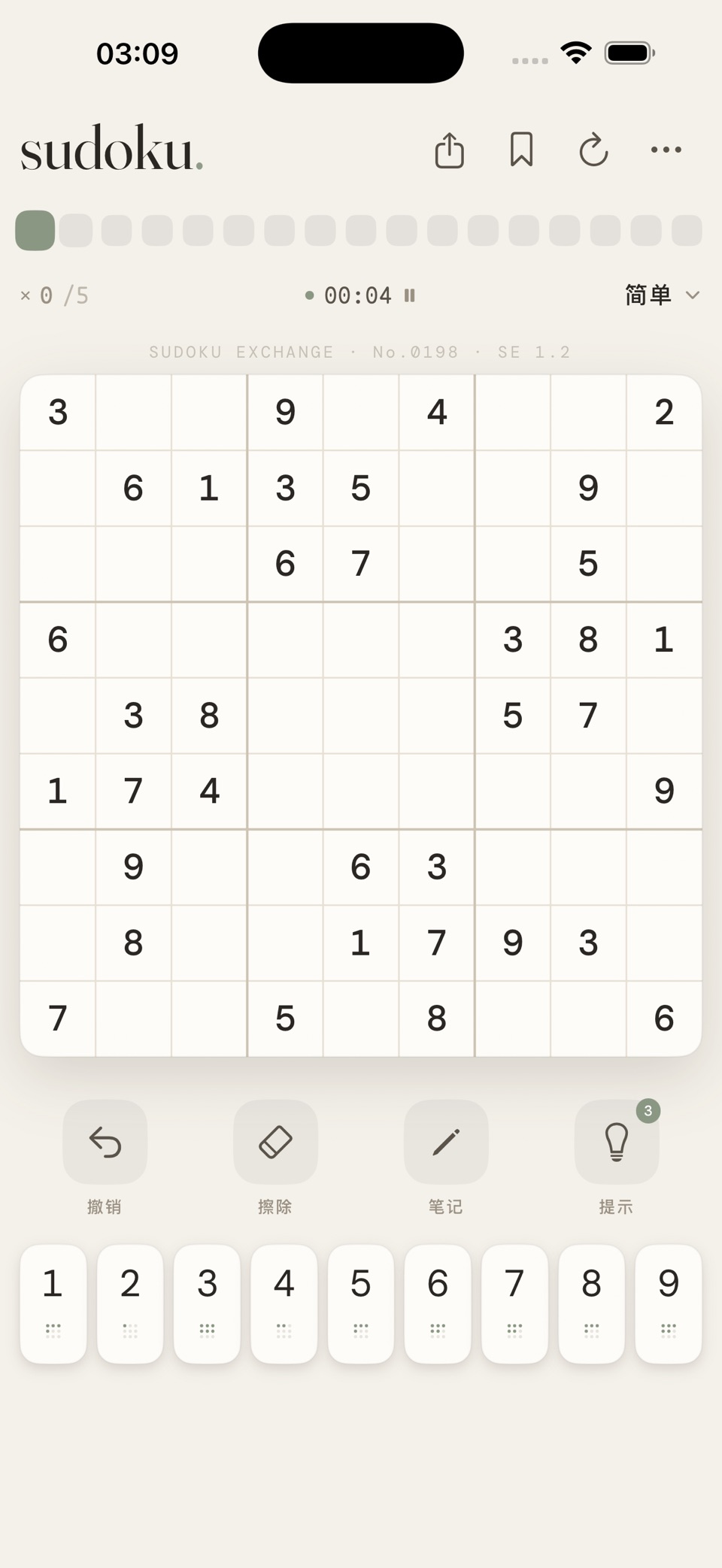 Sudoku.2026 · Store screenshots