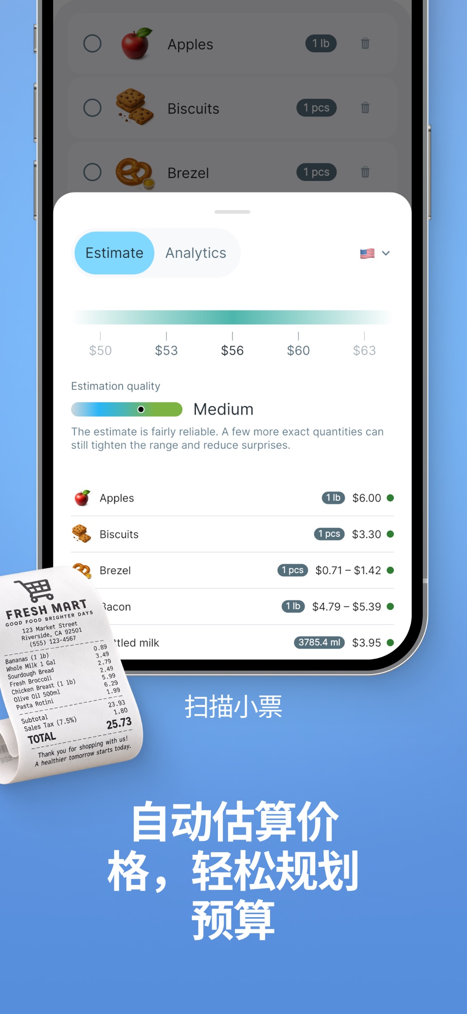 Listic：共享购物清单 3