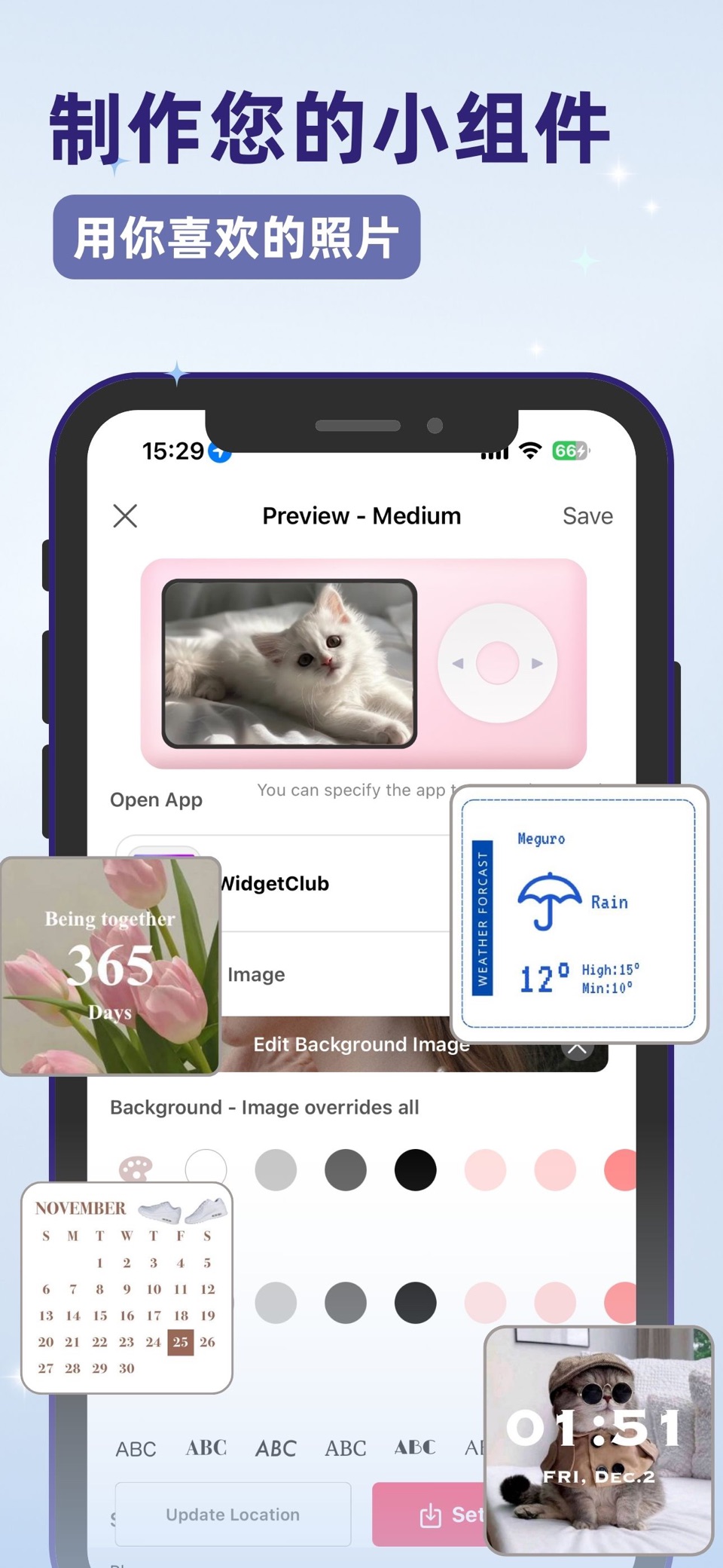 WidgetClub: 壁纸,万能小组件,动态壁纸,图标更换 7