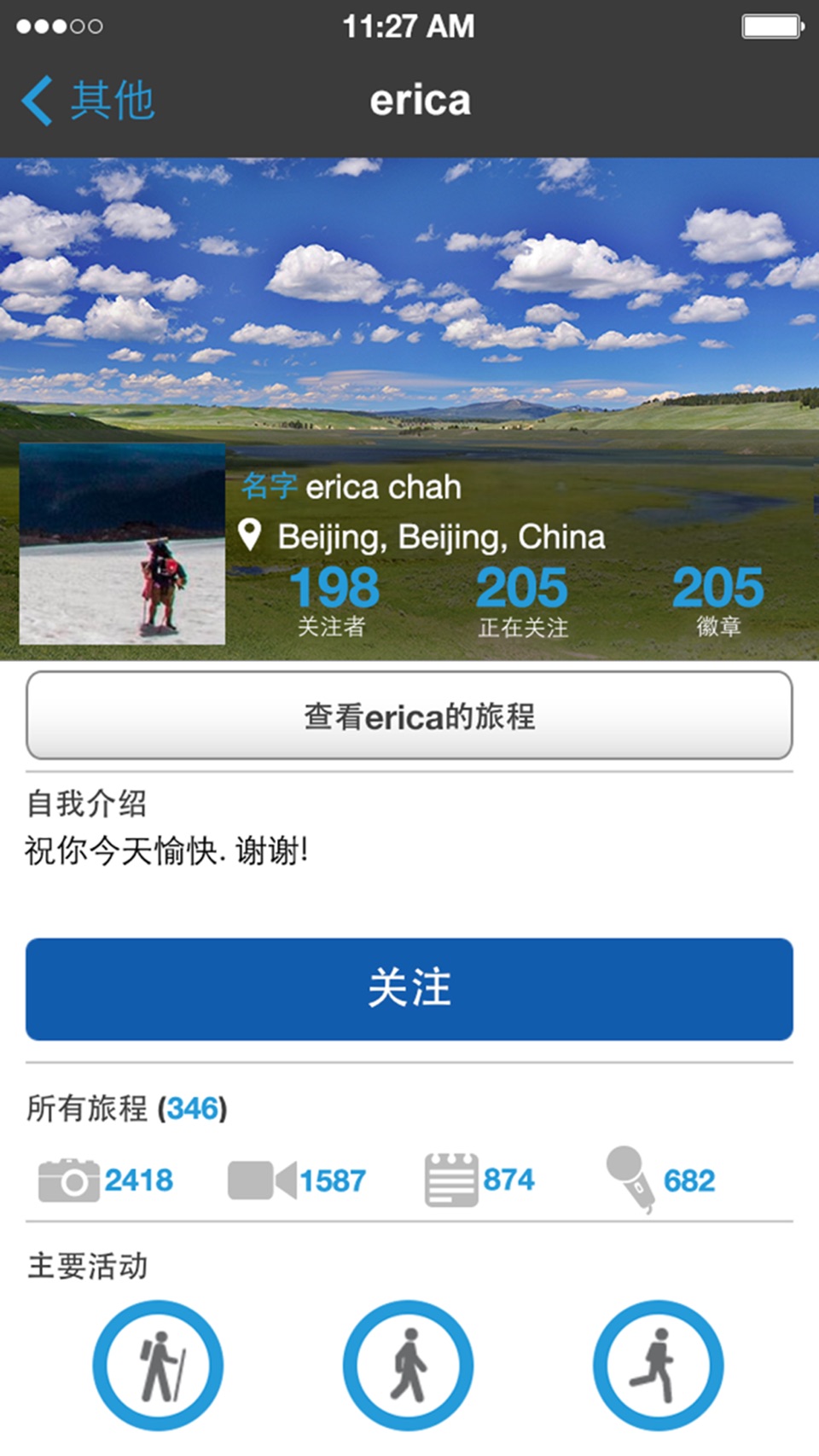 览步乐 3