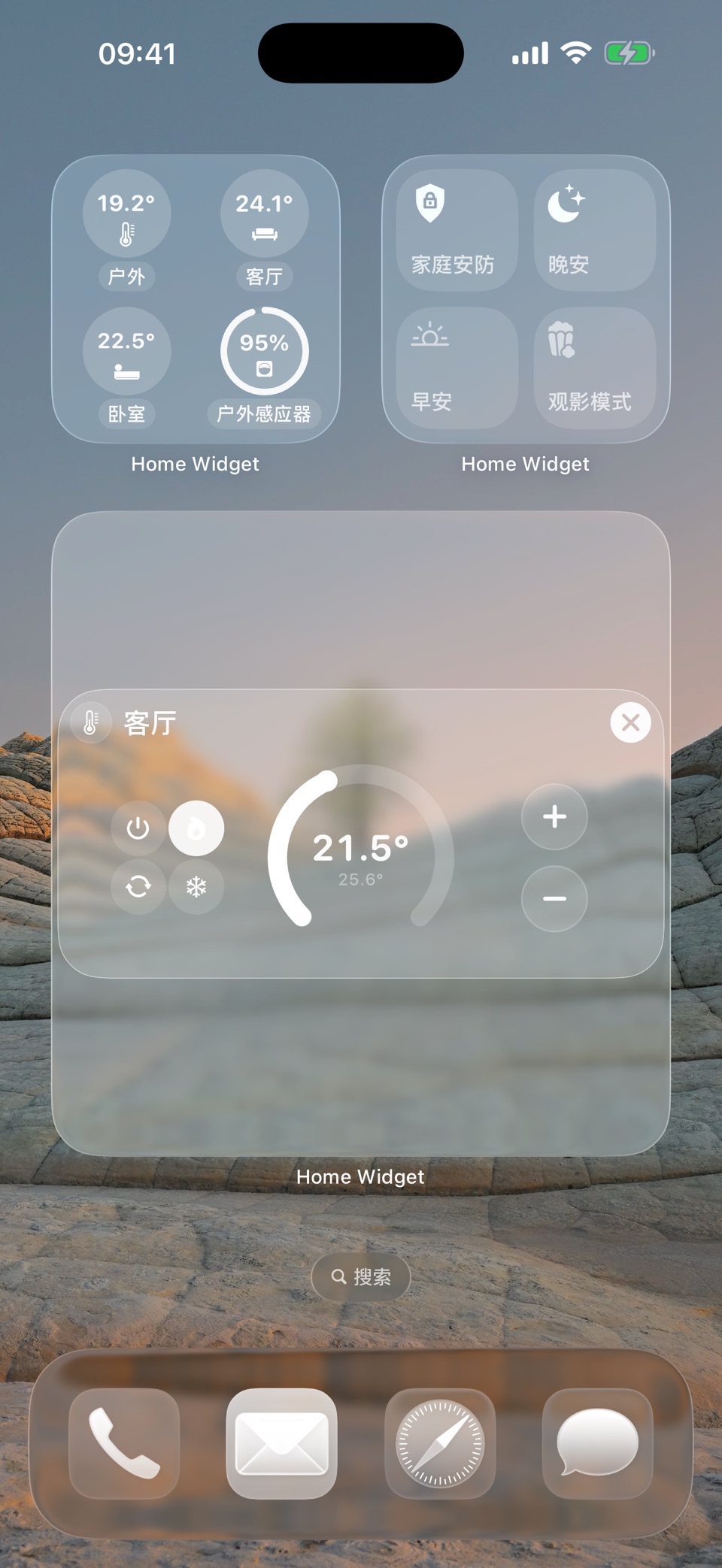 Home Widget 适用于 HomeKit 2