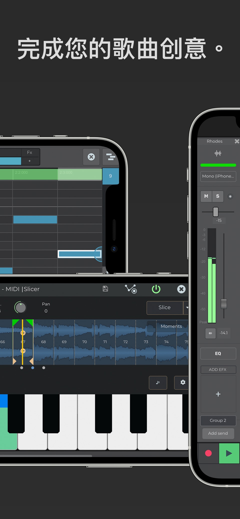 n-Track Studio 数字音频工作站 : 音乐创作 3