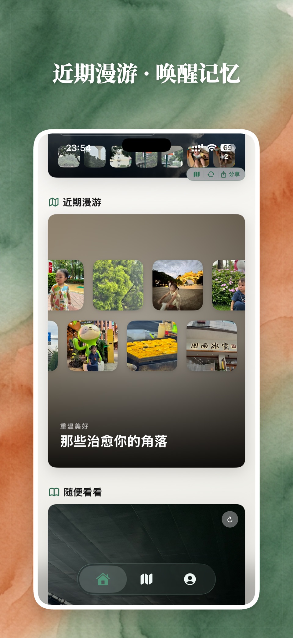 去过-照片日记 回忆卡片 你的生活角落收集本 3