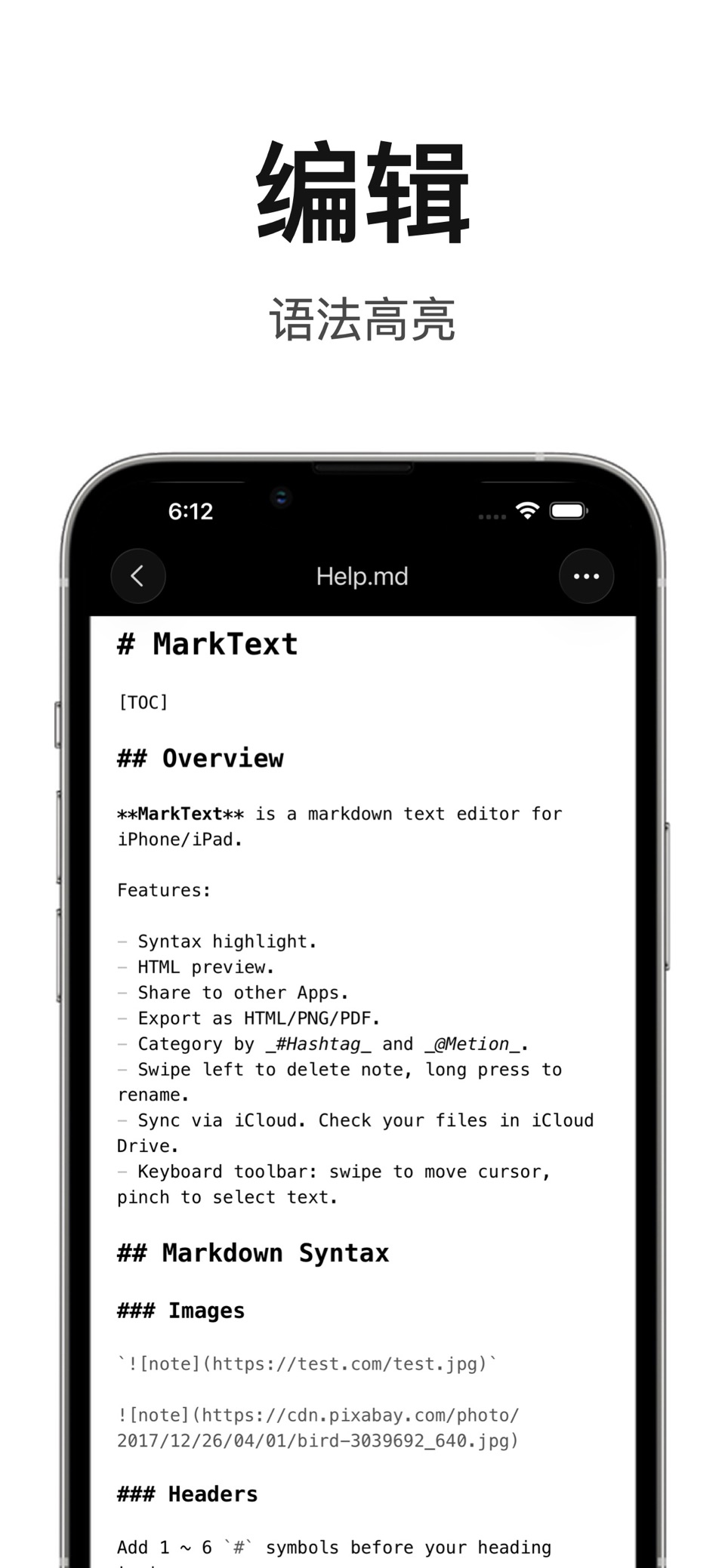 MarkText - Markdown 编辑器与预览 · Store screenshots
