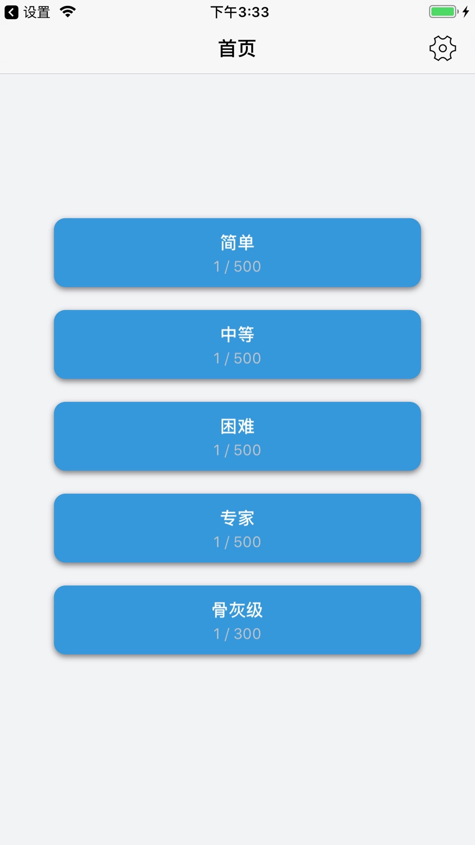 禅数独 - 九宫格数独游戏，经典数独谜题 · Store screenshots