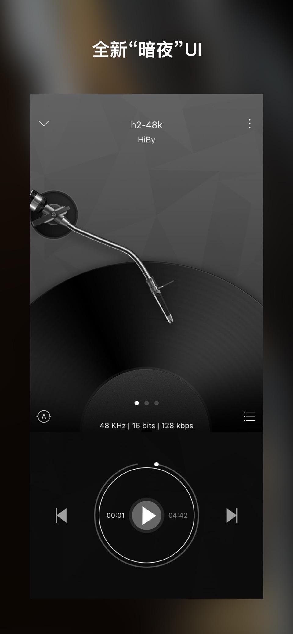 海贝音乐 · Store screenshots