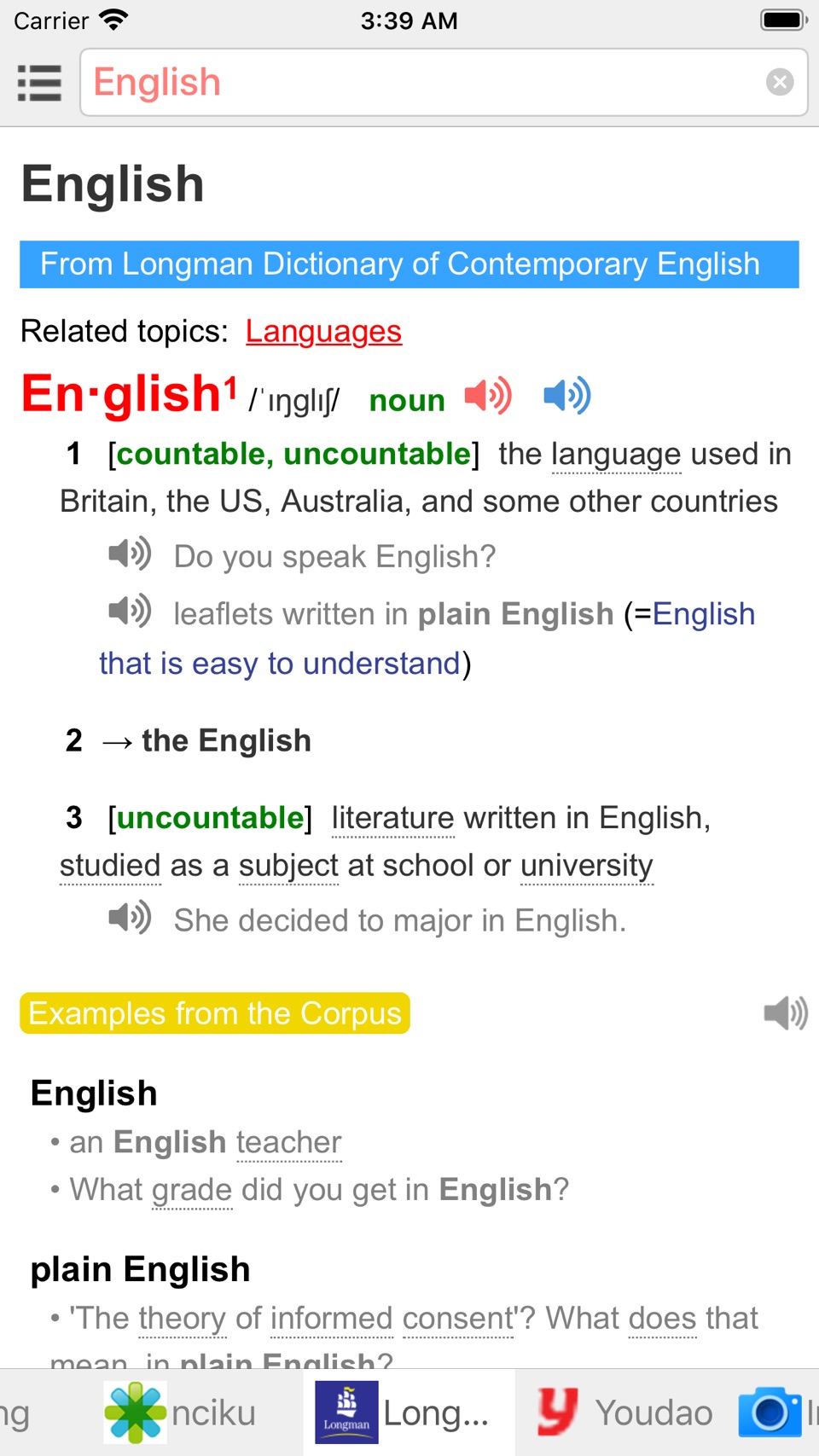 All英语词典 (English - Chinese) 3