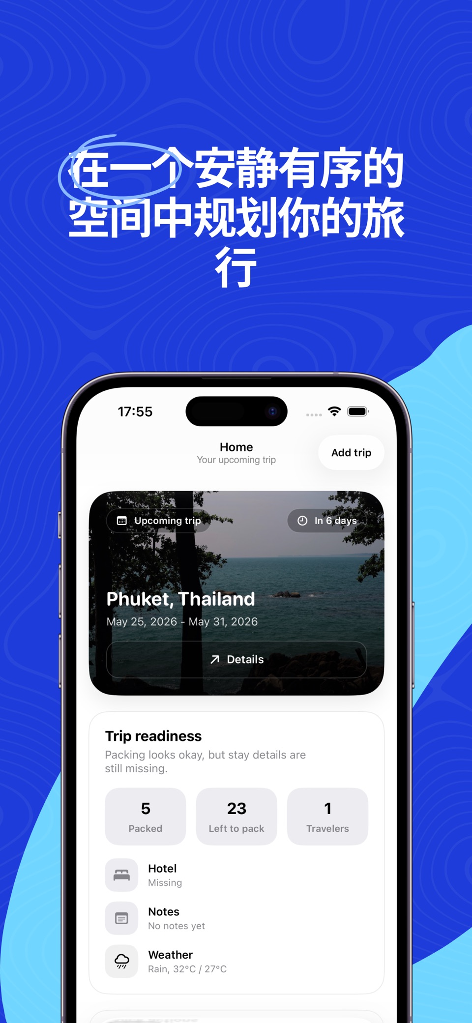 PackIt: 旅行行李清单 · Store screenshots