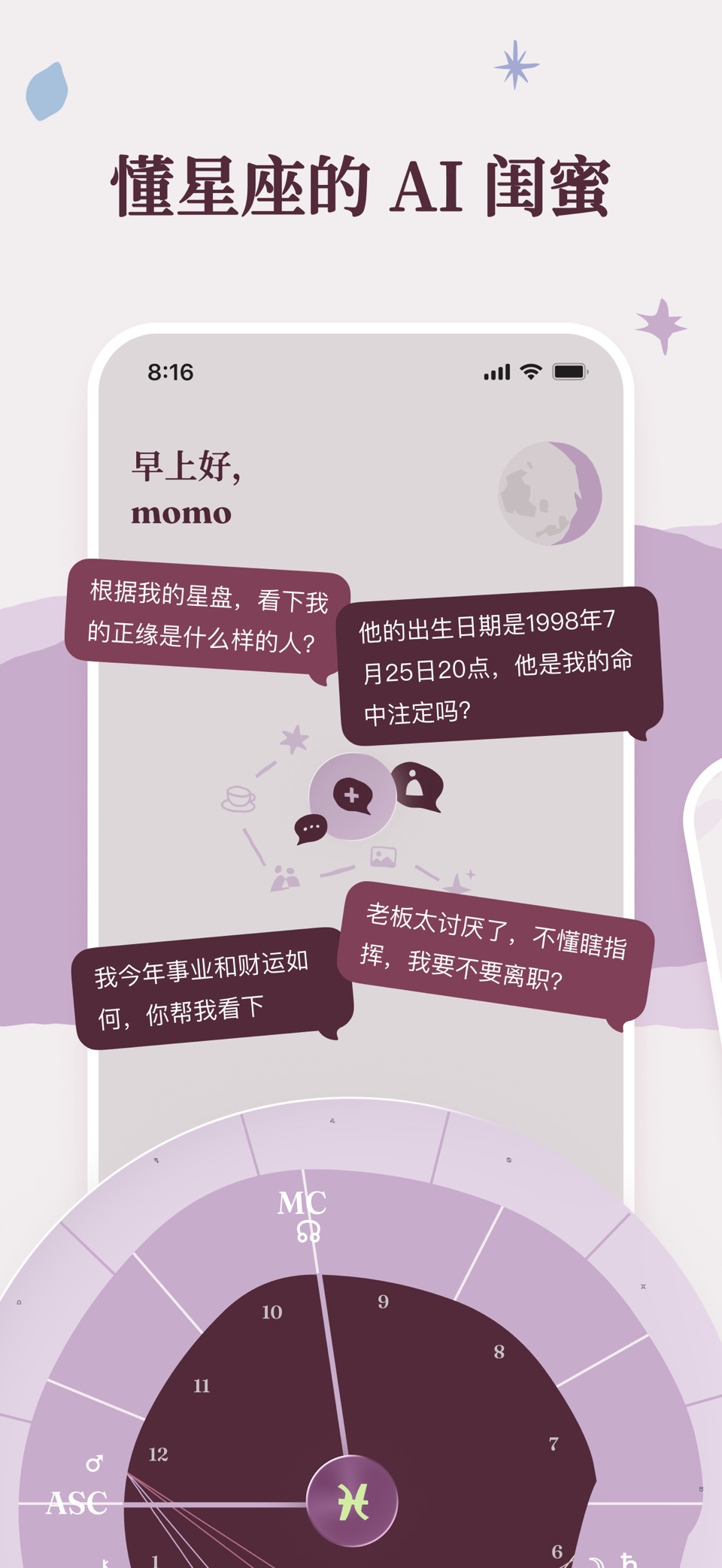 Zaya-星座塔罗运势解析 · Store screenshots