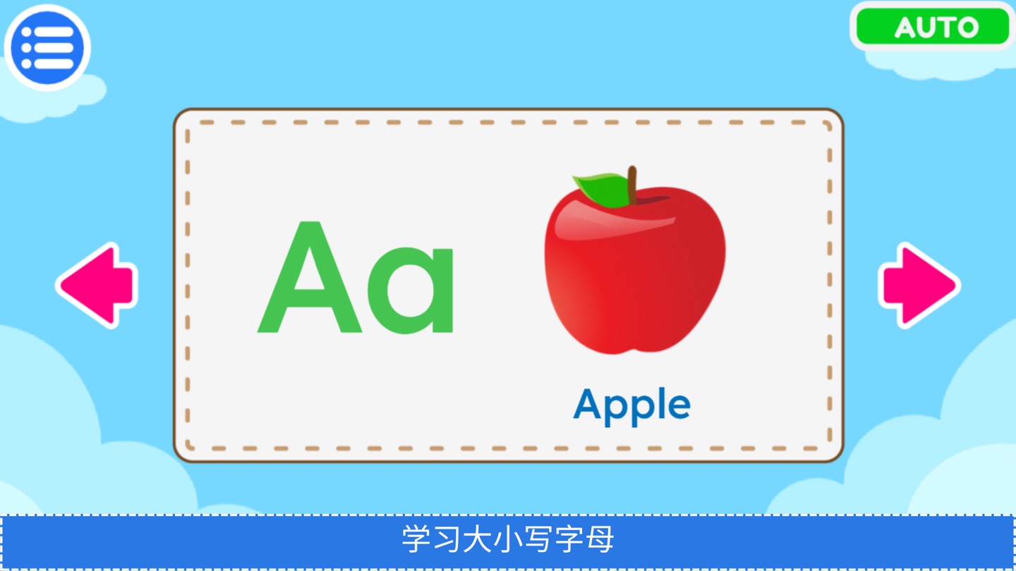 ABC 字母表 - 学 英语 软件  流利说英语 3