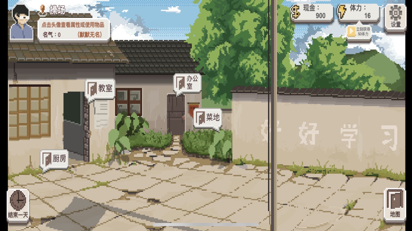 乡村老师 · Store screenshots