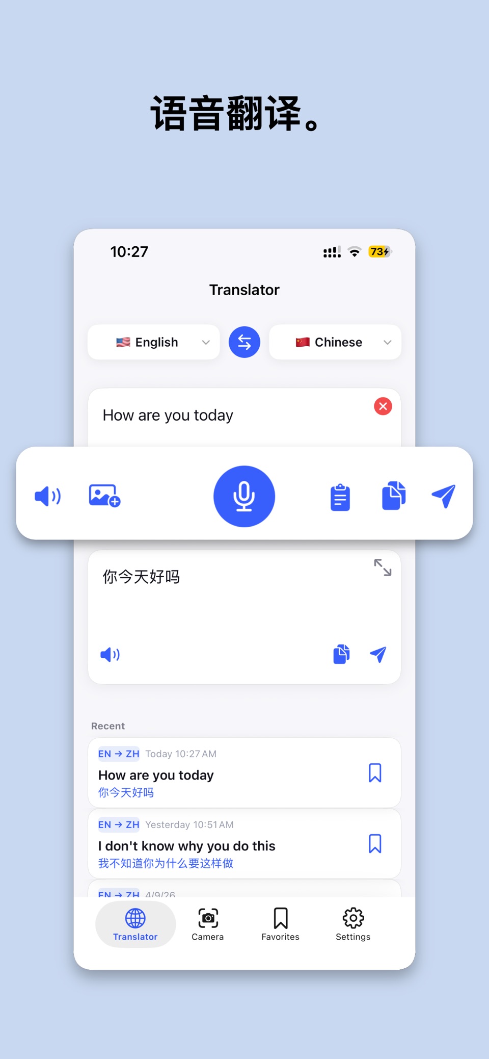 翻译 - 离线与拍照翻译 · Store screenshots