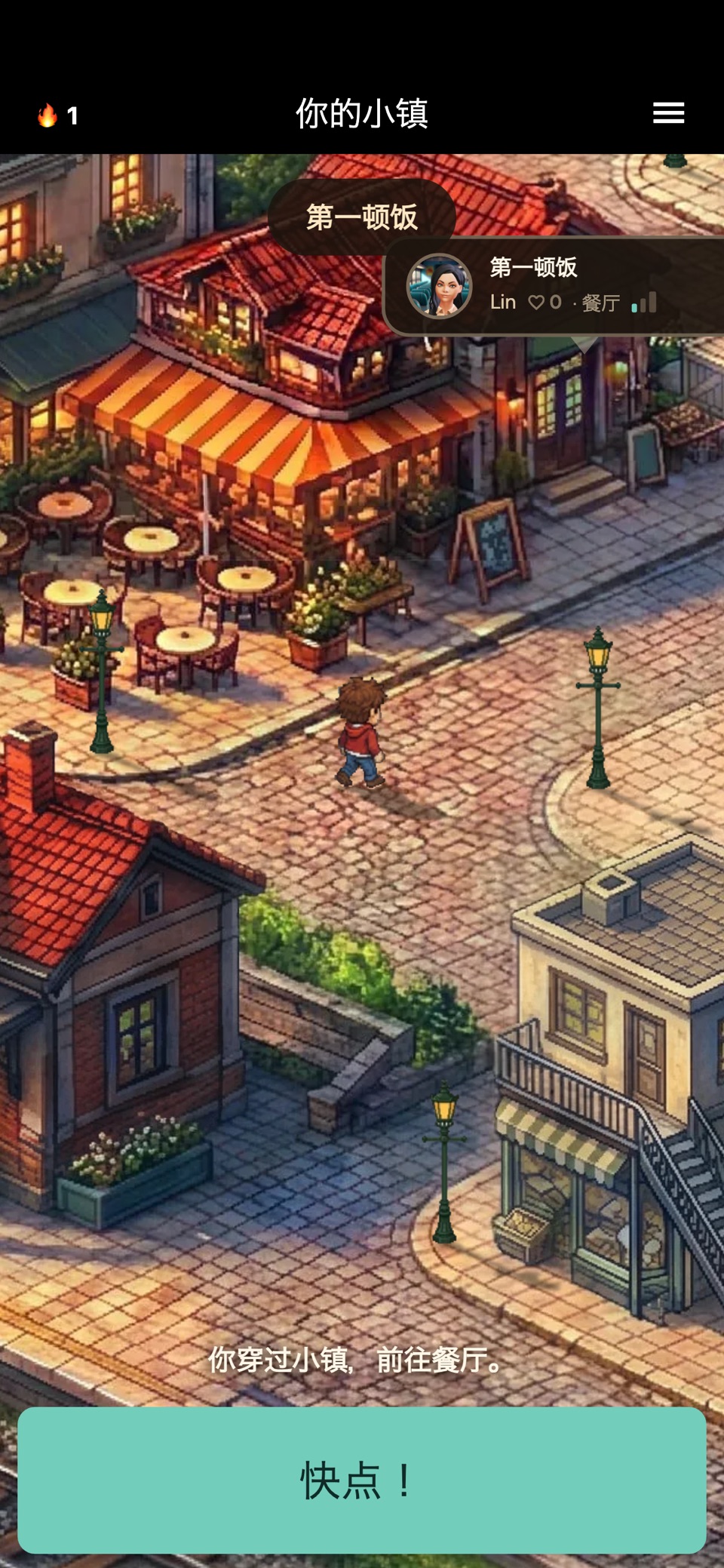ConvoLive 口语 · Store screenshots