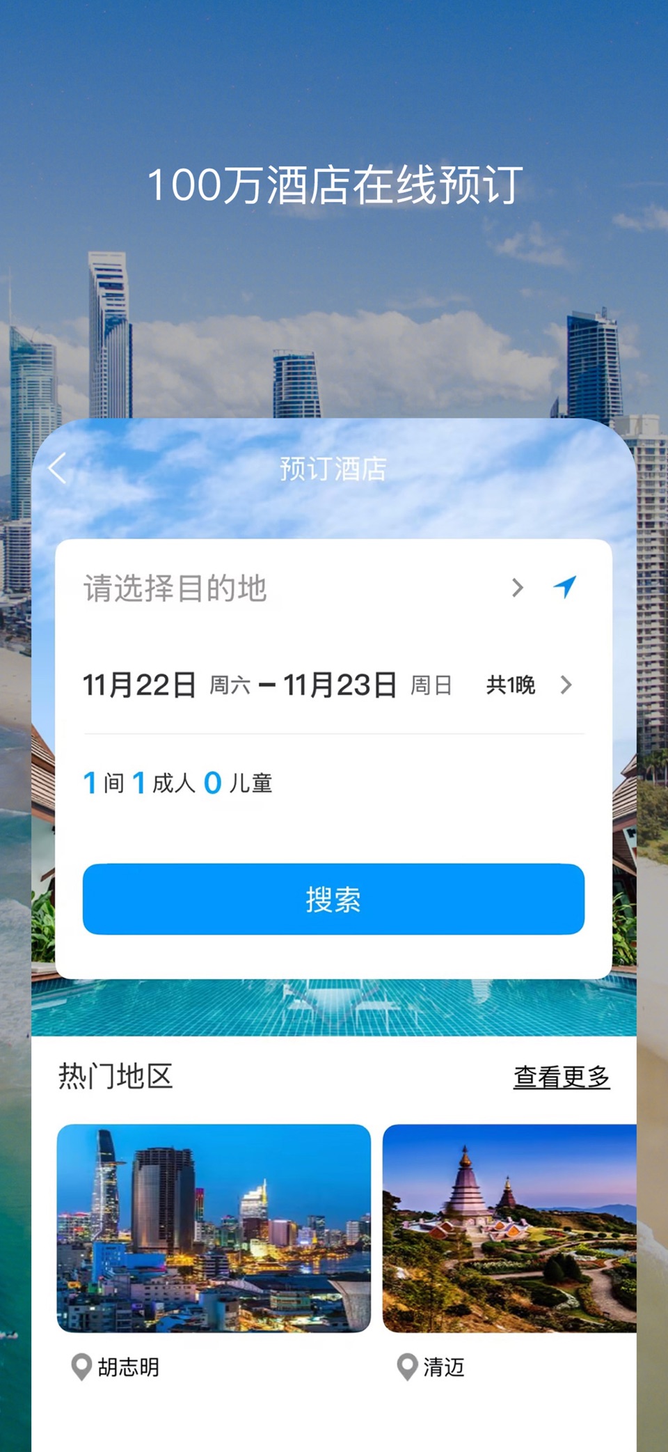 百高 高尔夫球场预订 3