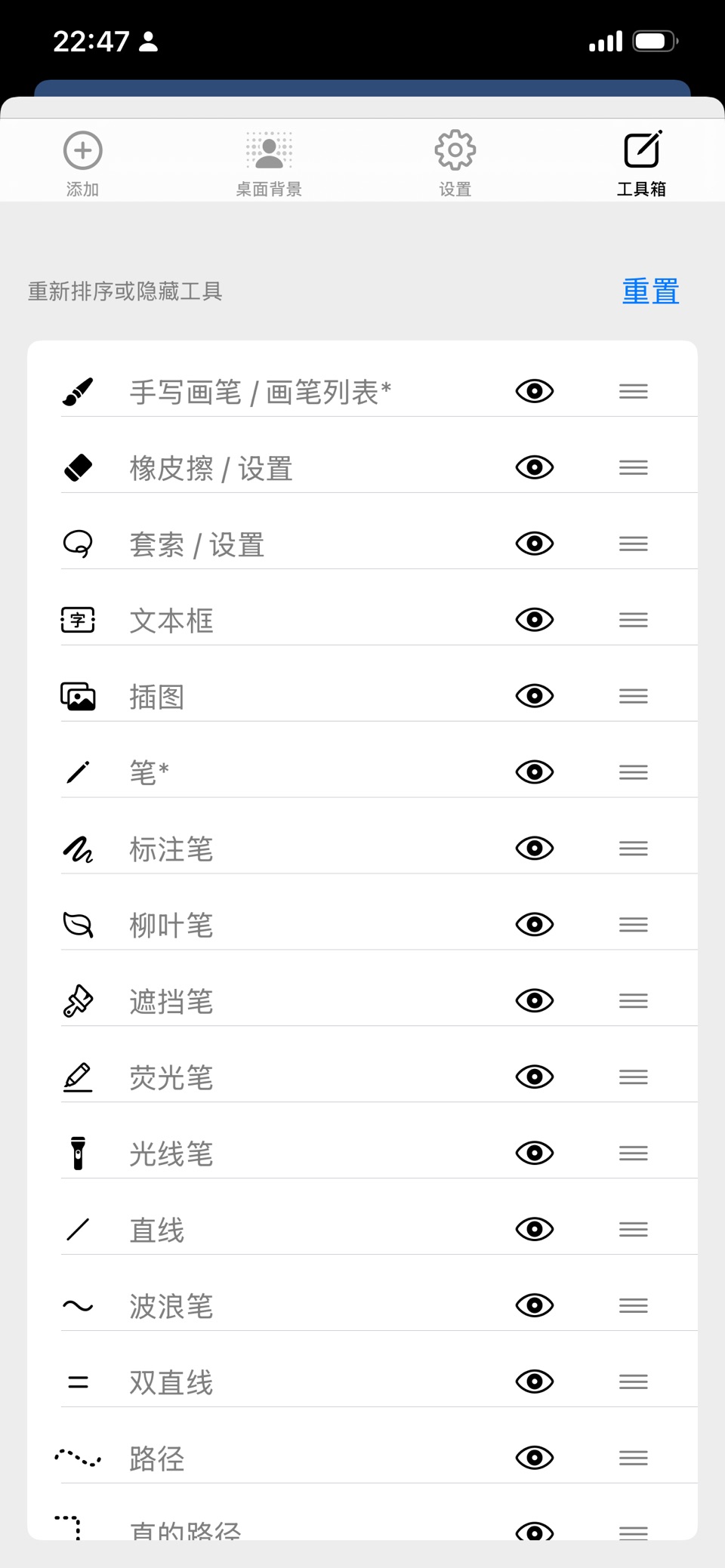 Paintwork • 手写笔记&手绘画图 7