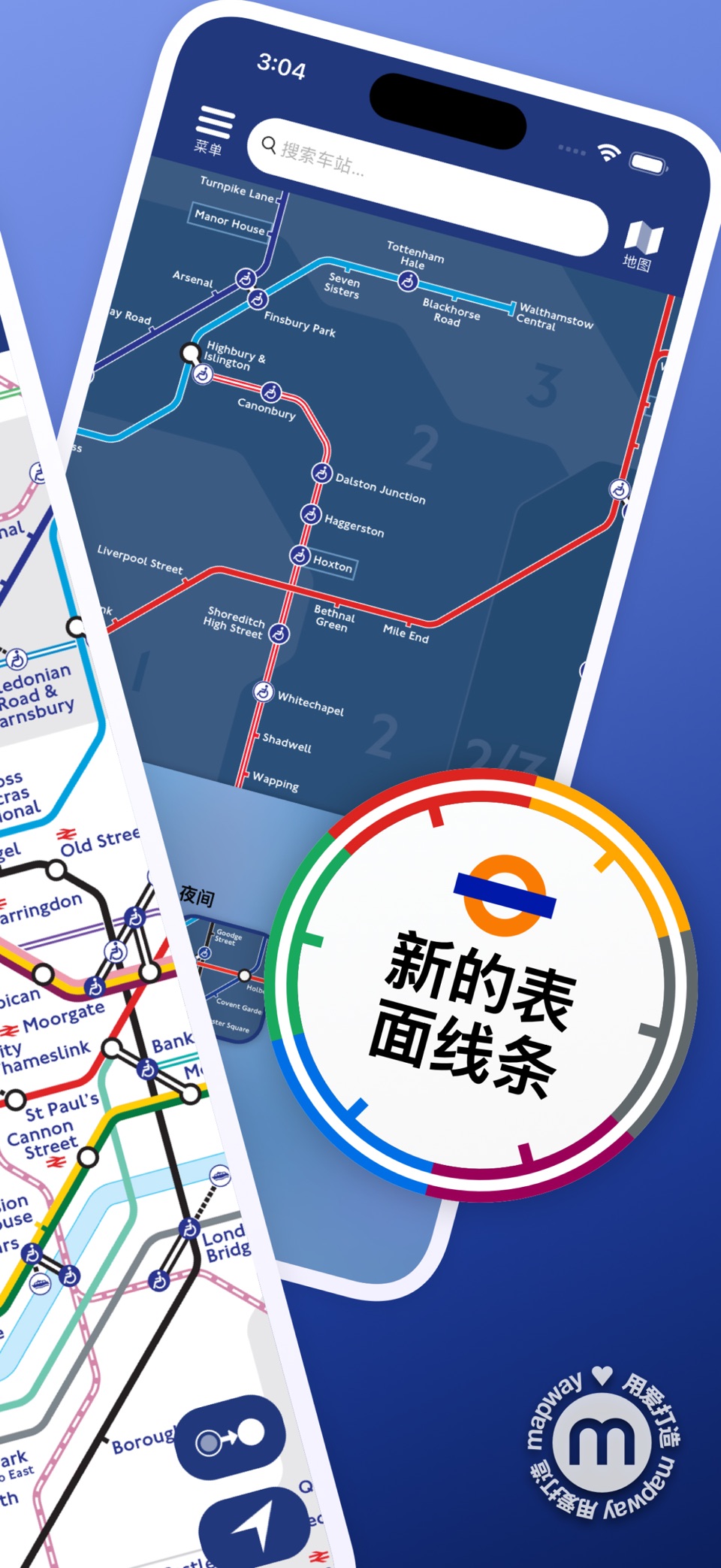 伦敦地铁路线图 2