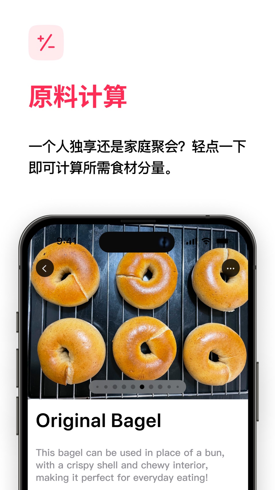 Bake⁺ 3