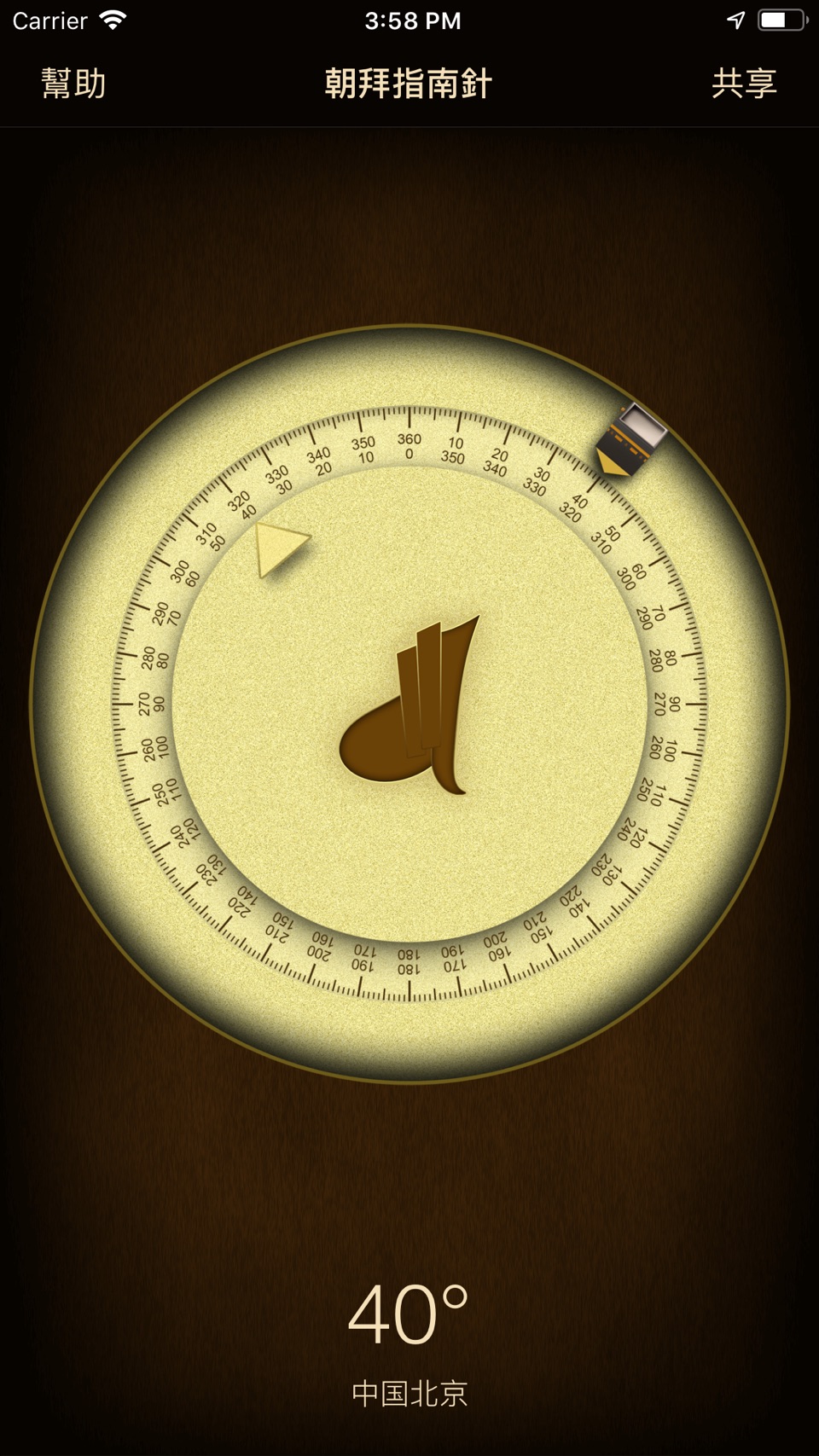 Qibla Finder 2