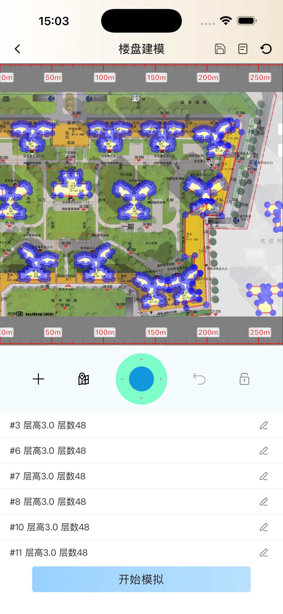 采光计算器-实时3D视角分析房屋采光阴影日出日落 2