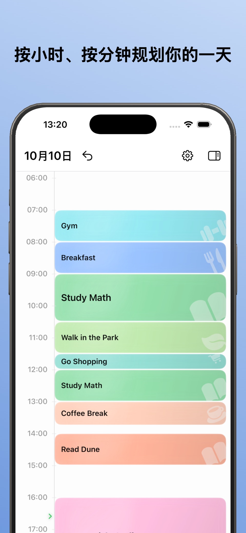 Daily Planner - 每日计划 & 日程 1