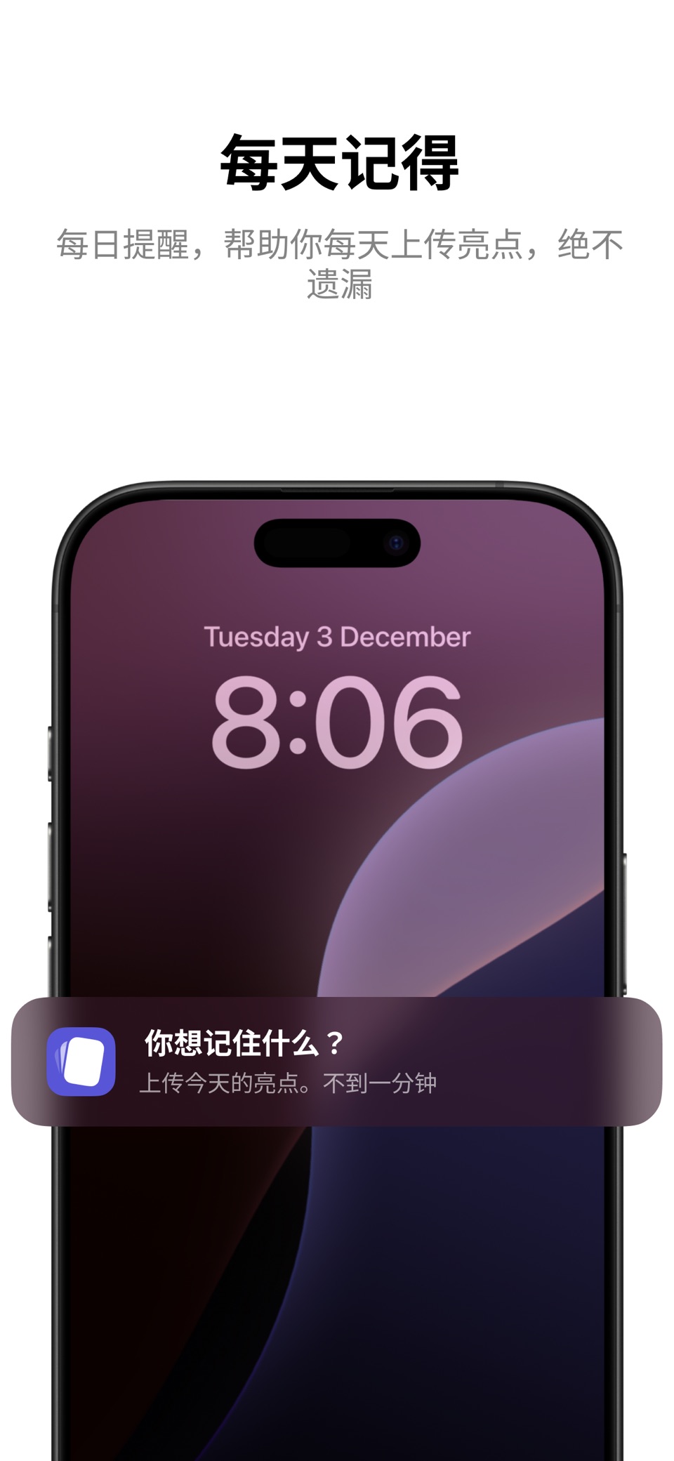 Memory: 每日照片日志 3