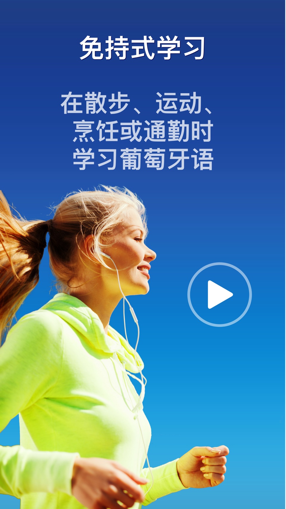 nemo 葡萄牙语（巴西） 3