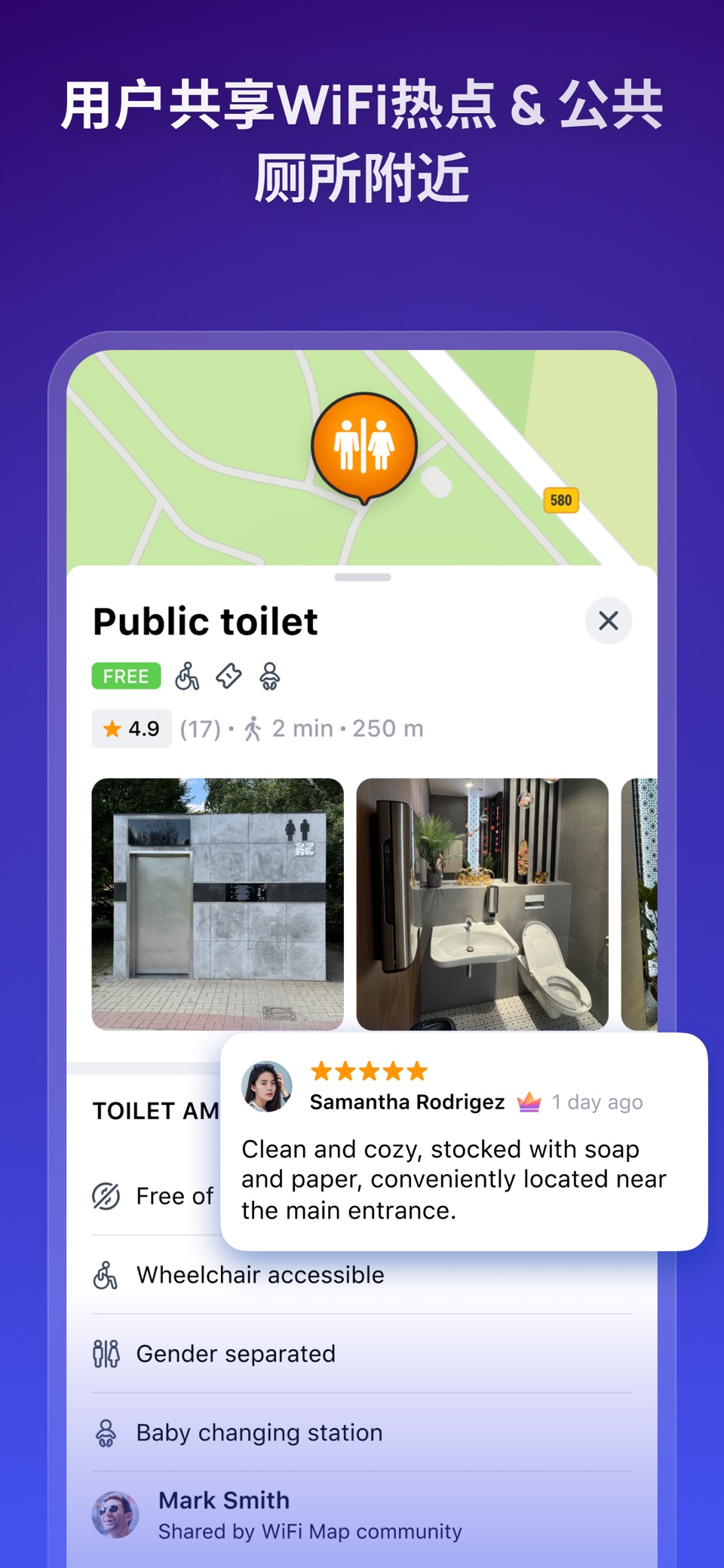 WiFi Map: 密码 + eSIM 3