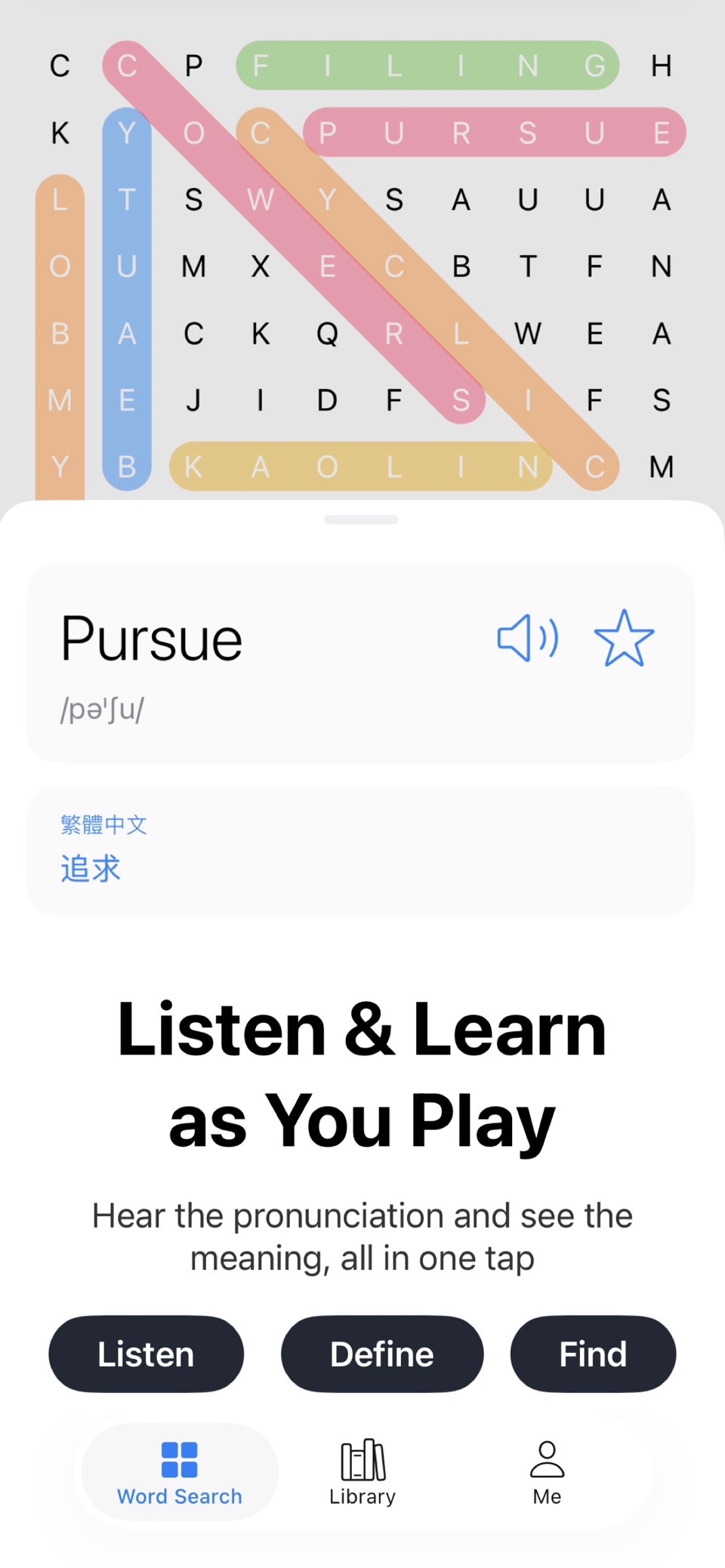 WordSearch: 单词搜索益智游戏 3