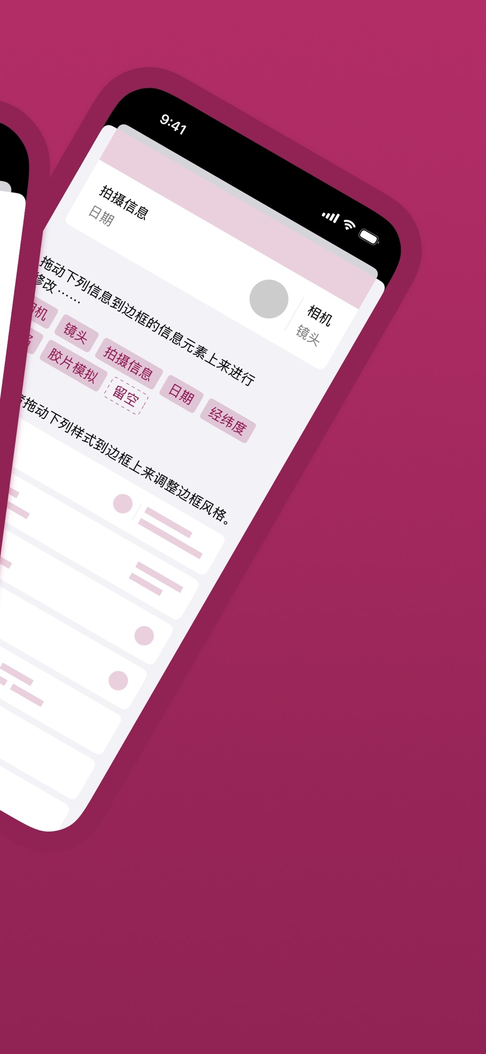 相机印：为照片添加参数边框（EXIF，标志，水印，签名等） 3