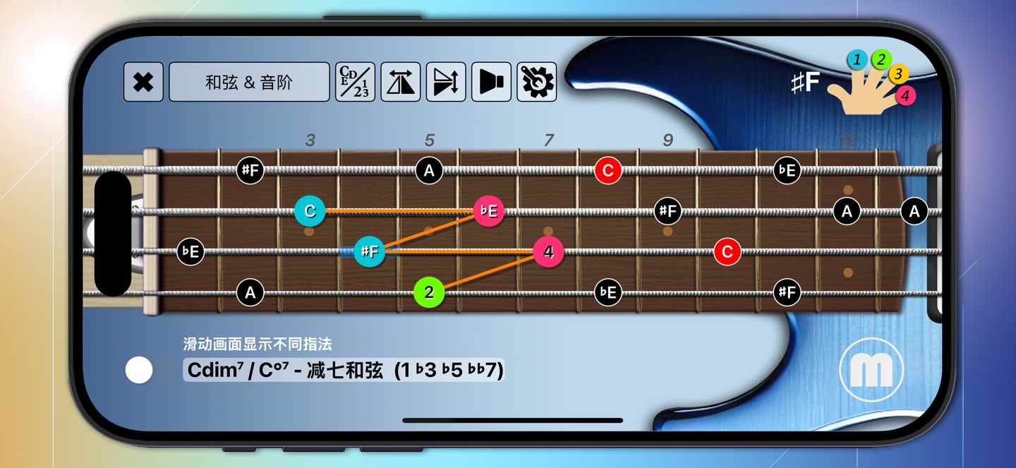 贝斯客 · Store screenshots