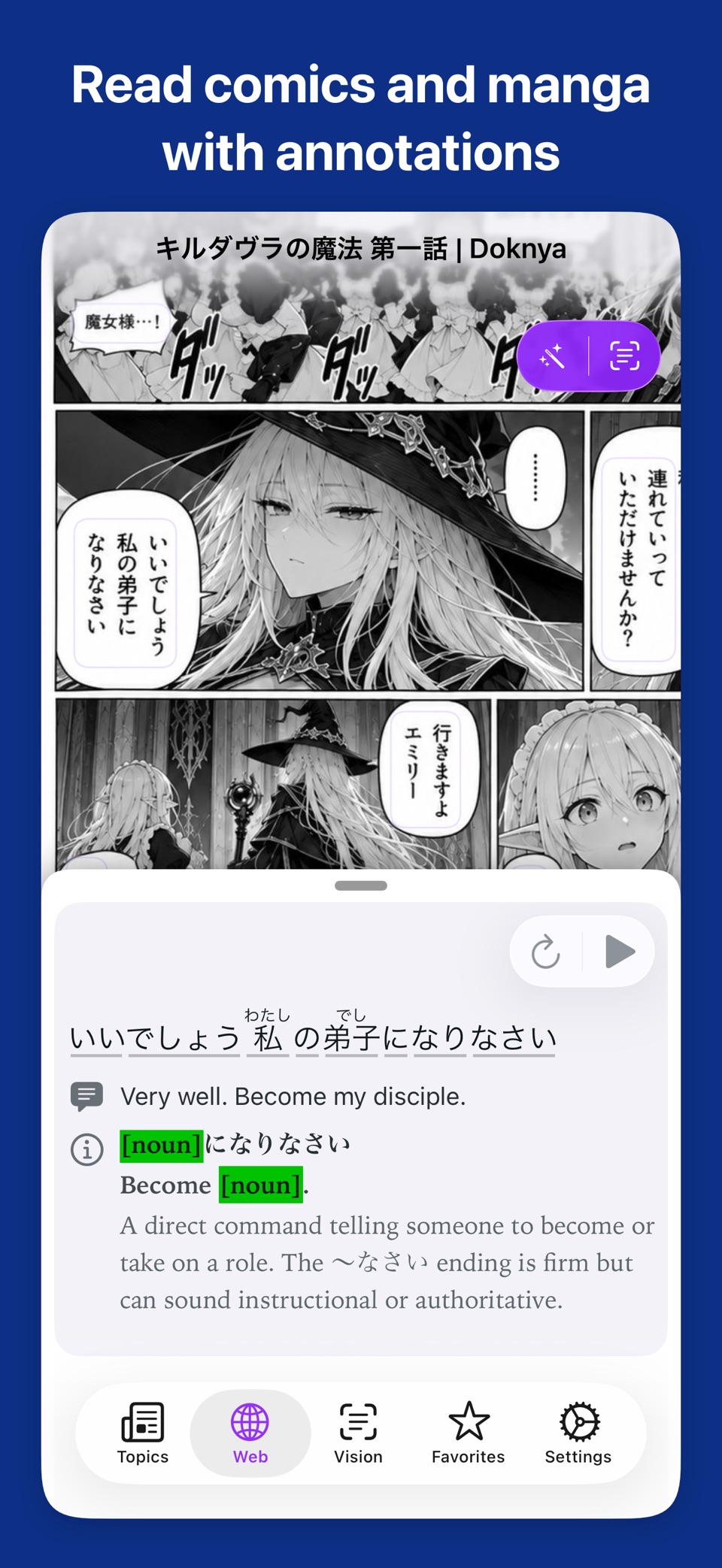 喵读 Doknya：随心阅读任意语言 2