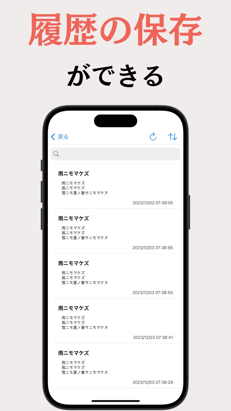 文字识别 - OCR扫描仪 照片转文字 PDF 笔记转换 2