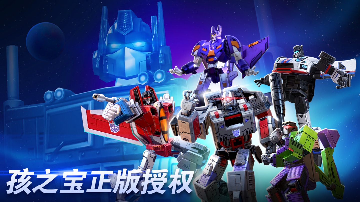 变形金刚:地球之战 · Store screenshots