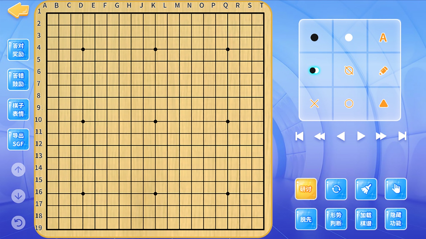 佳弈少儿围棋 · Store screenshots