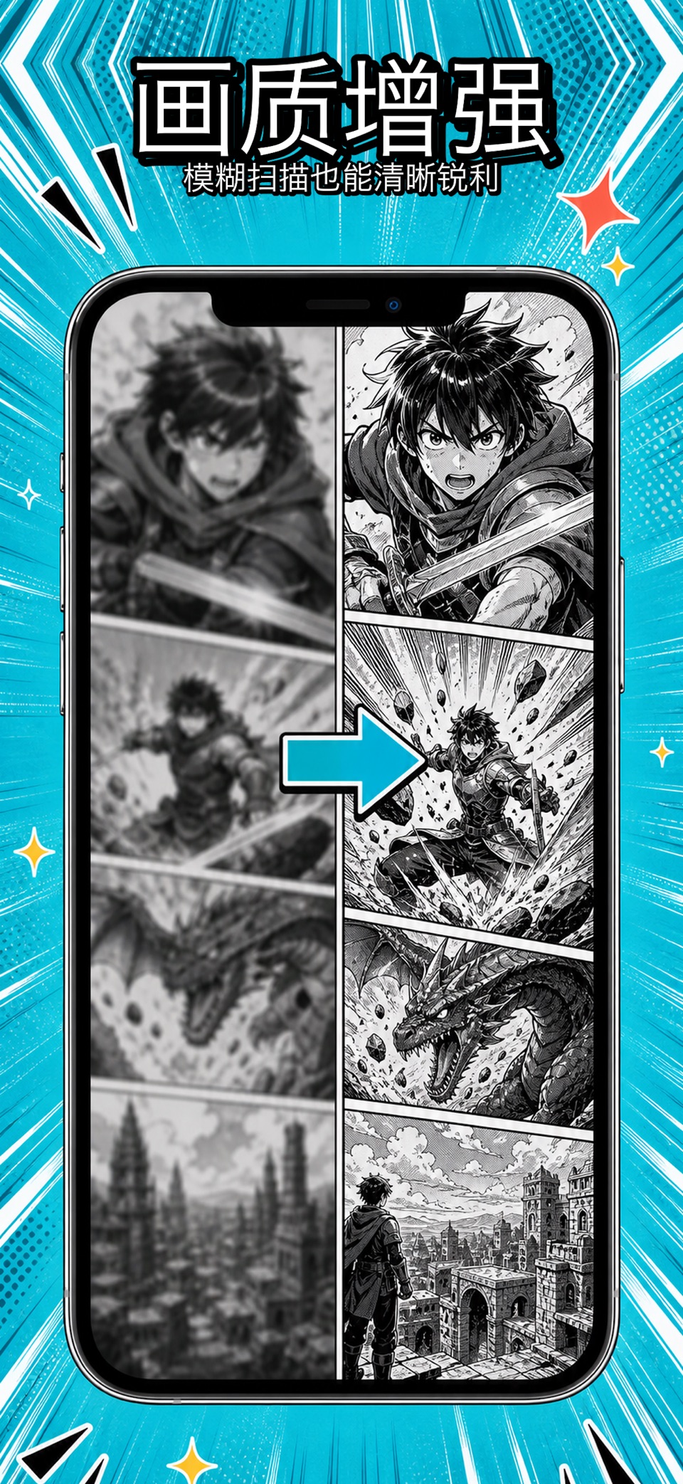 漫画大全 - 快看漫画大全日漫韩漫阅读器 3