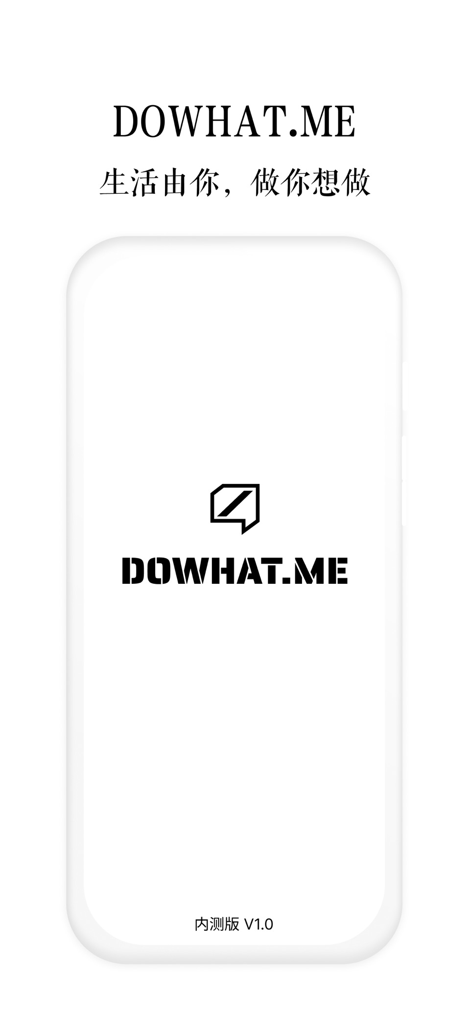 DOWHAT - AI智能生活与支付助手 · Store screenshots
