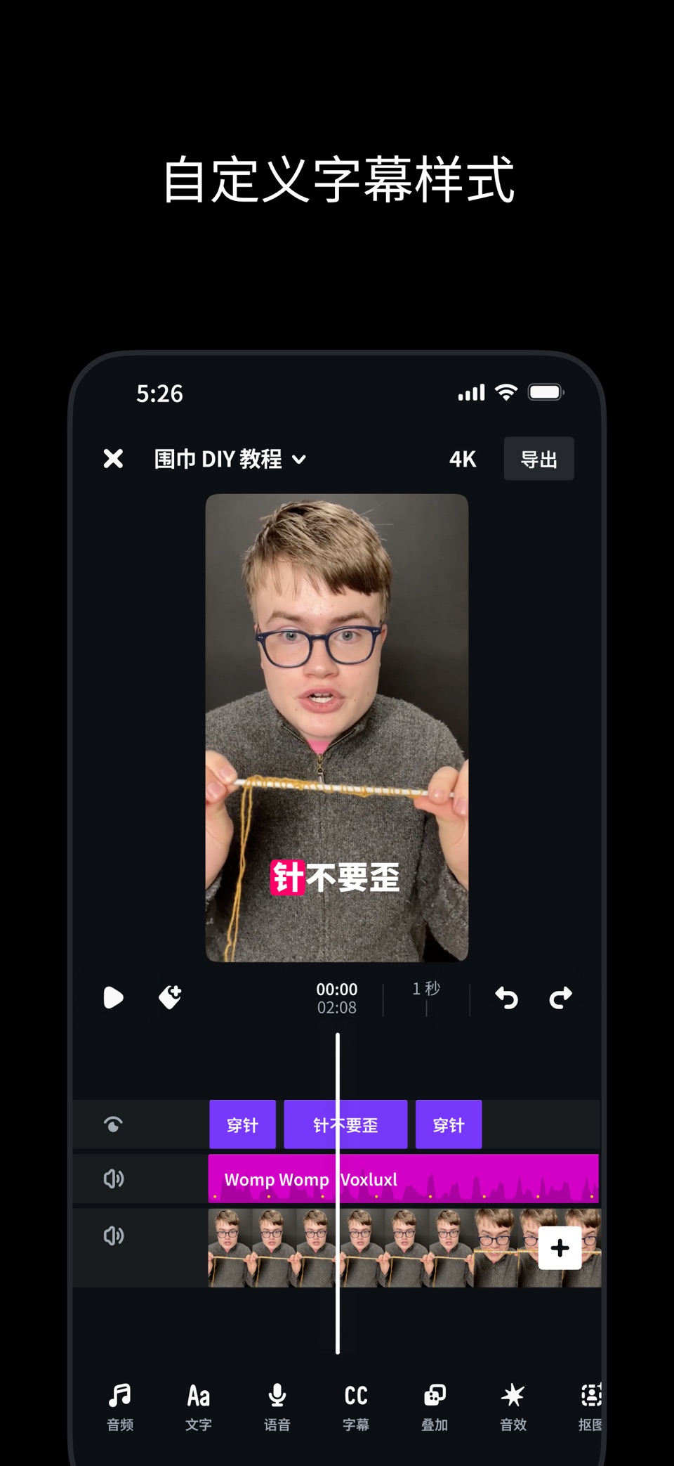 Edits:视频编辑器 · Store screenshots