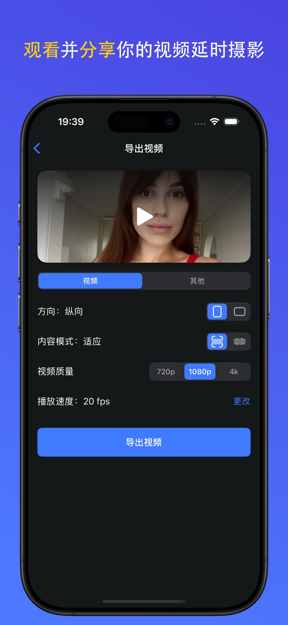 Lapsey：每日照片日记 3