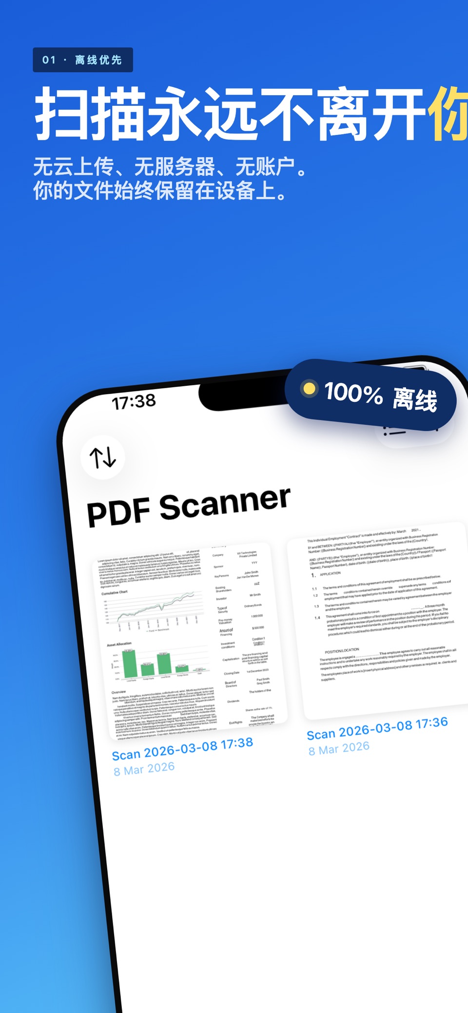 Offline PDF Scanner · Store screenshots