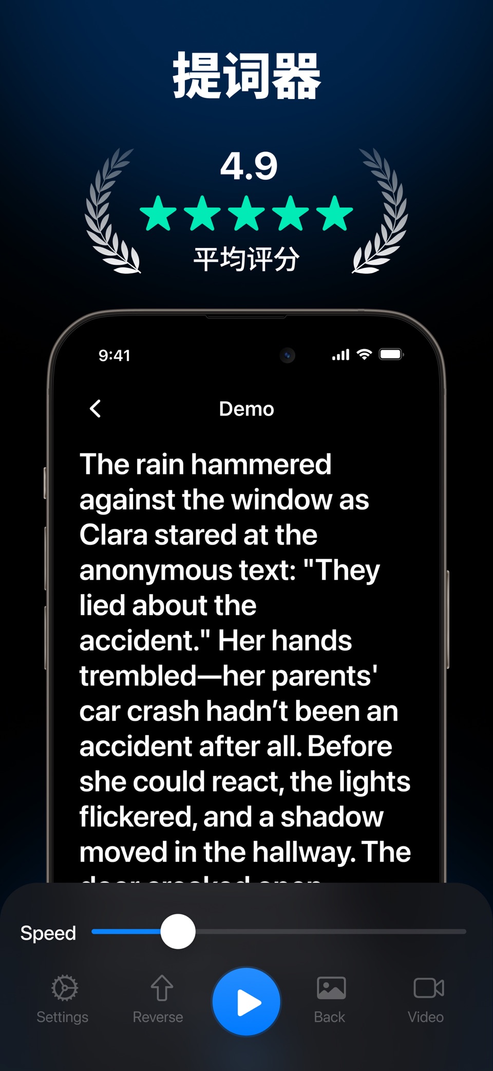 Teleprompter: Video Prompter · Store screenshots