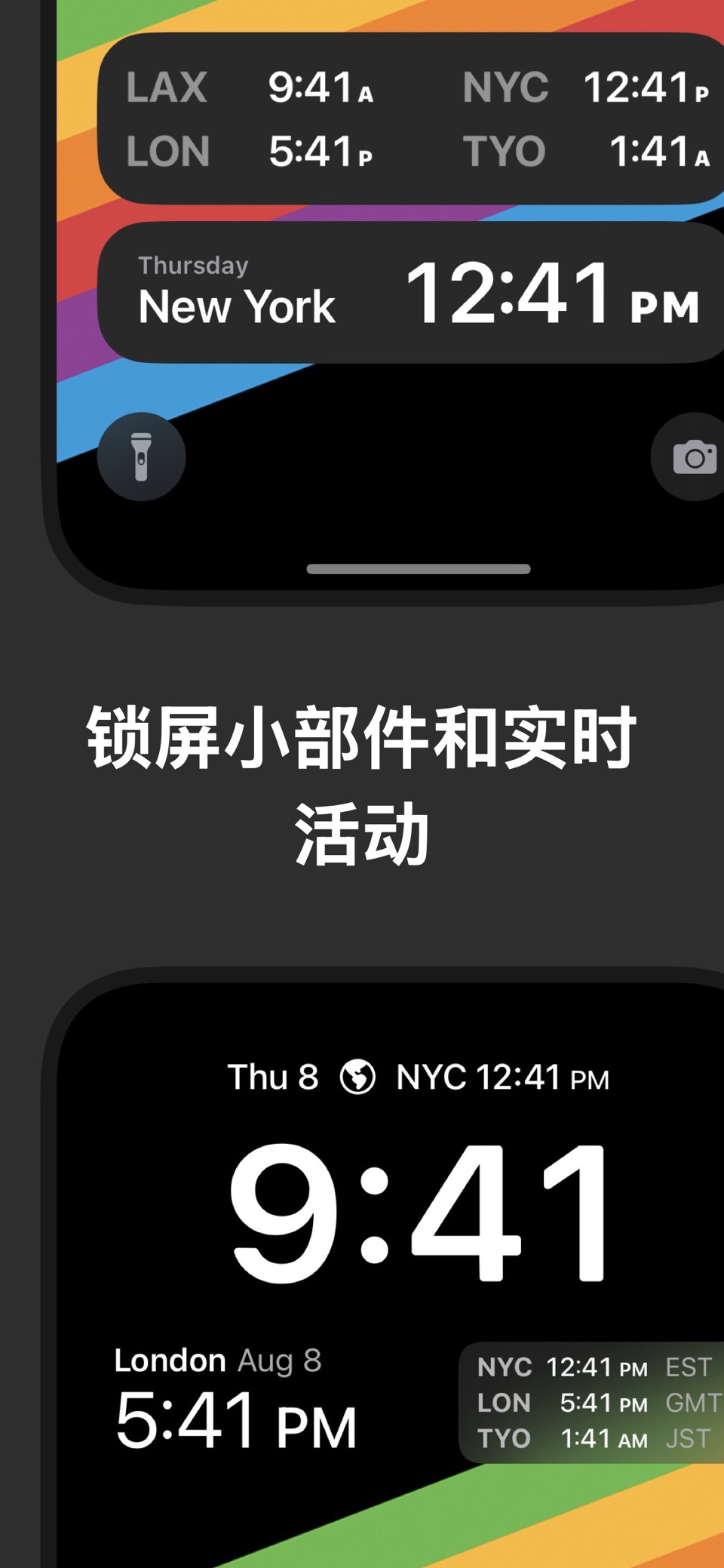 世界时钟小部件 — 时区转换器 3