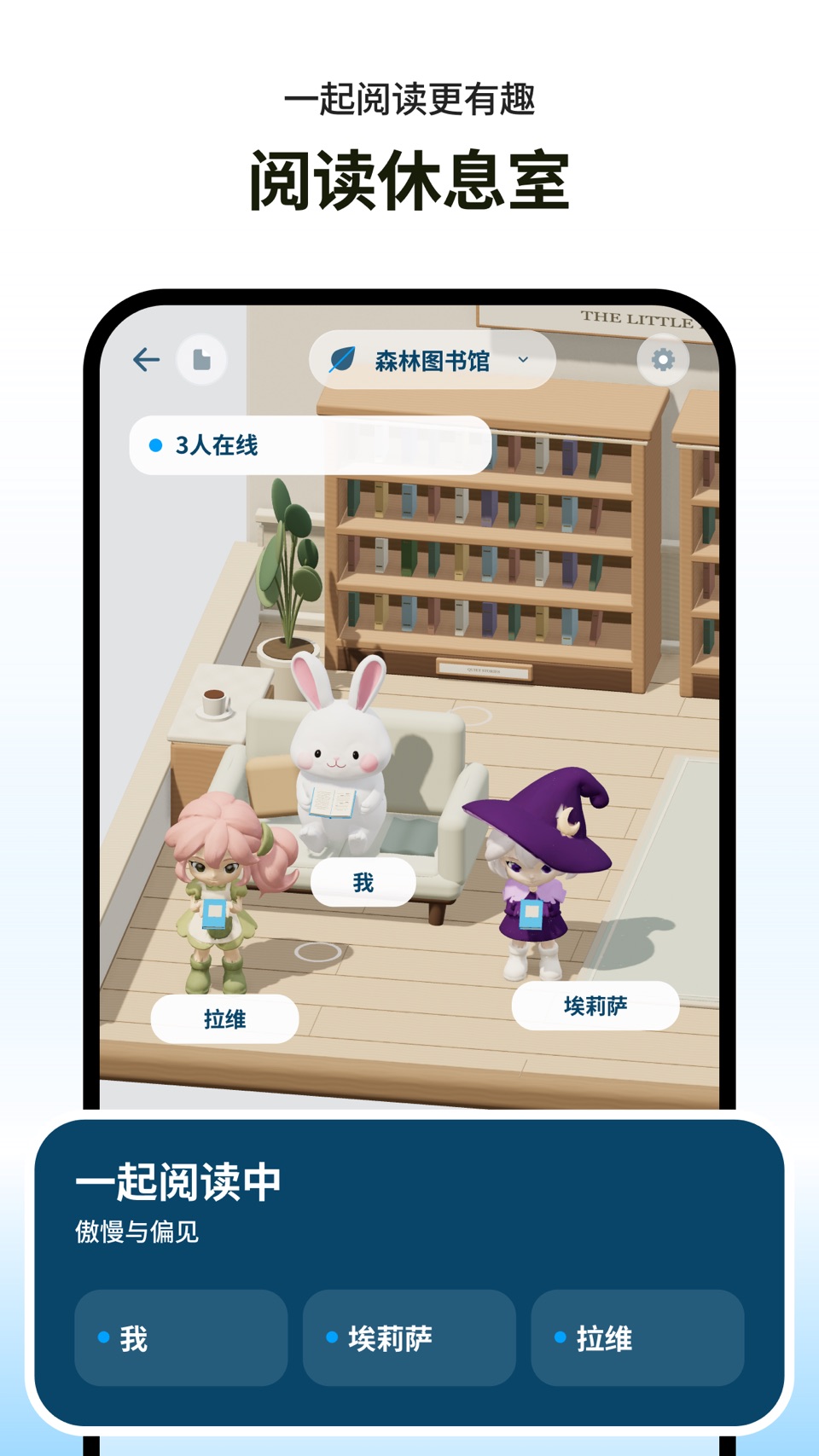 Quilid：阅读记录、AI摘要、测验 2