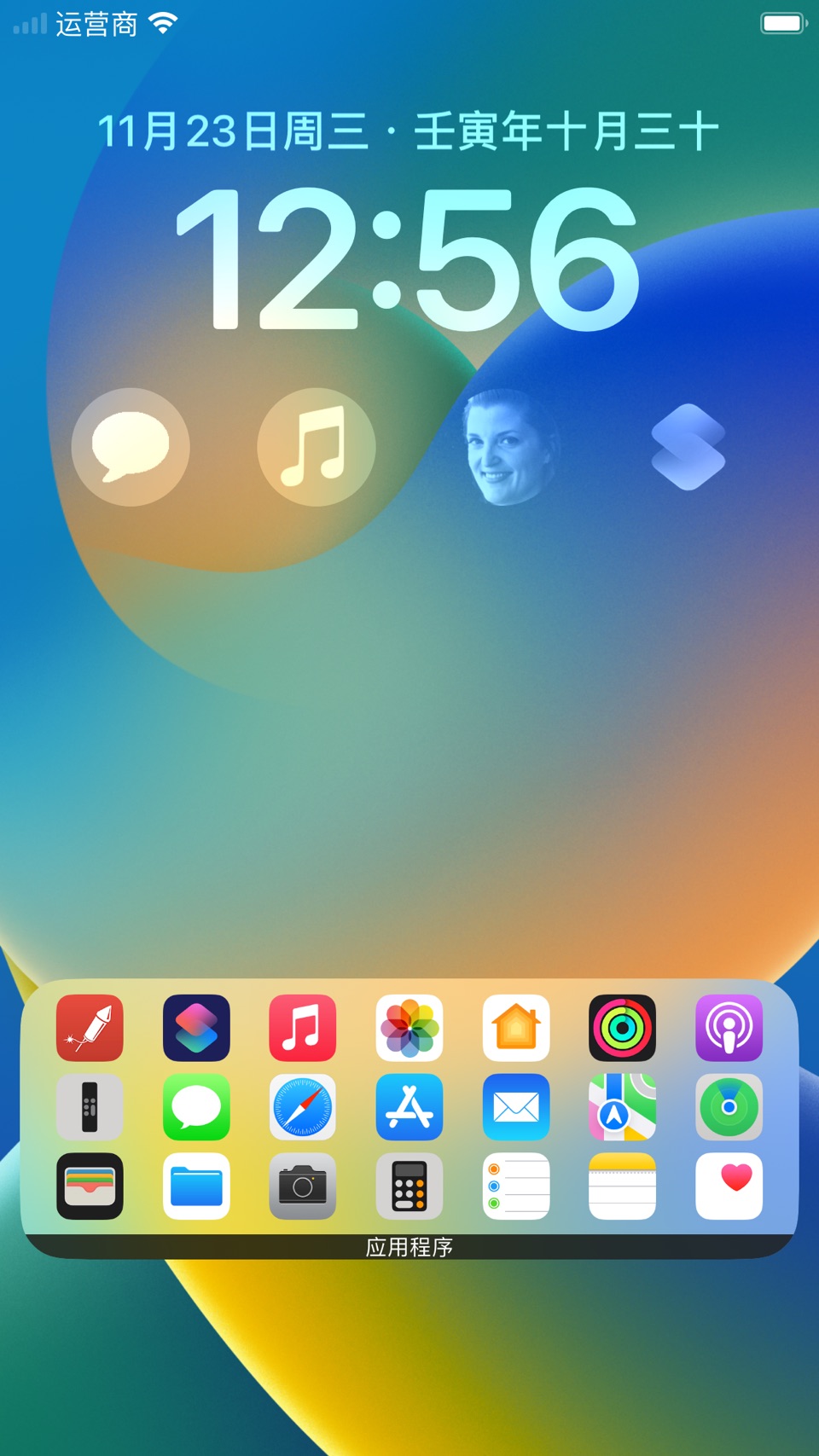 Launcher - 带有多个小部件的启动器 · Store screenshots