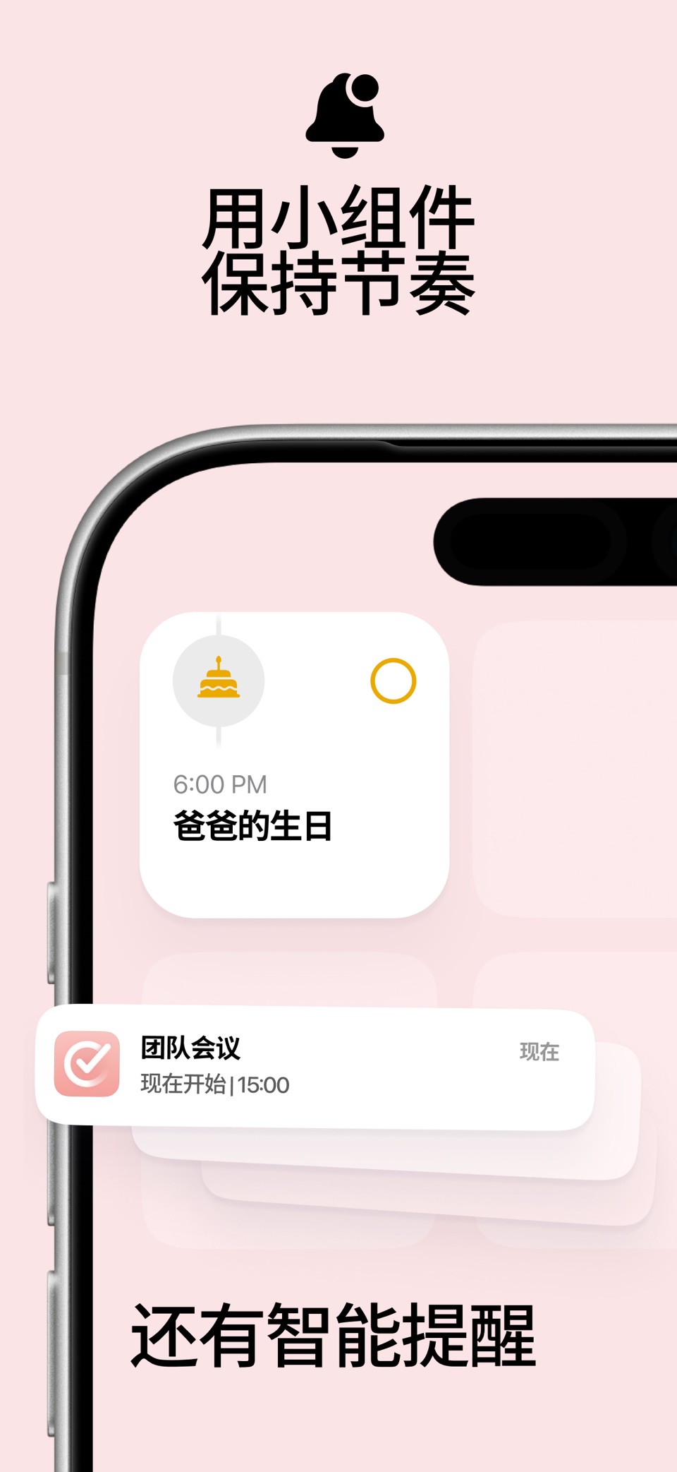 Structured - 日程规划 6