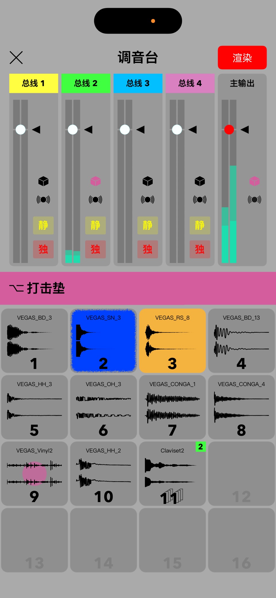 DAWNBEAT (曦拍) - 采样器 2