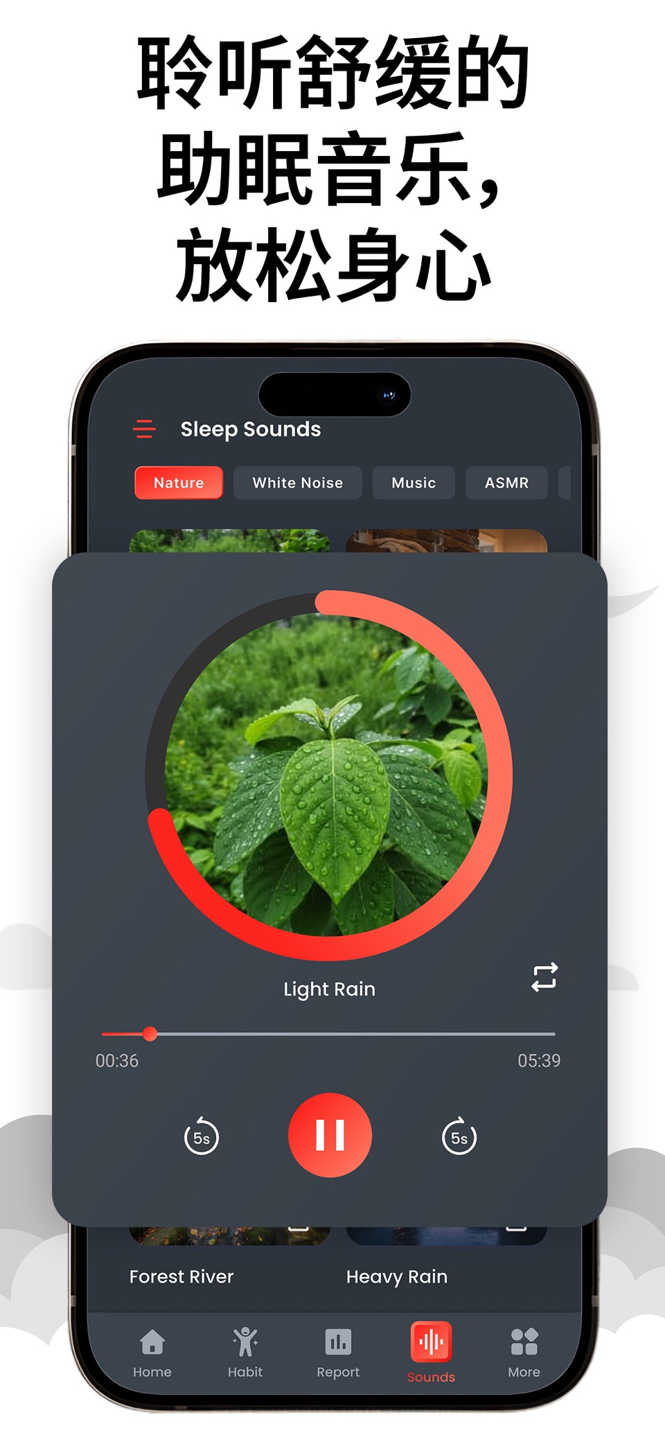 iAlarm: 闹钟 2